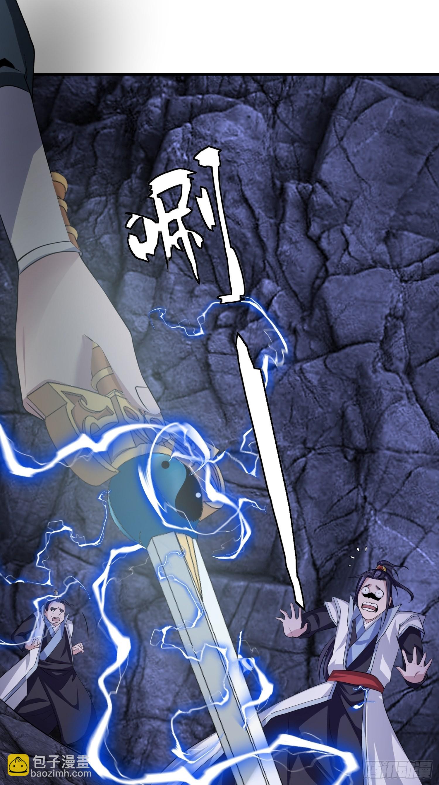 46-没完了！(1/2)-第49话