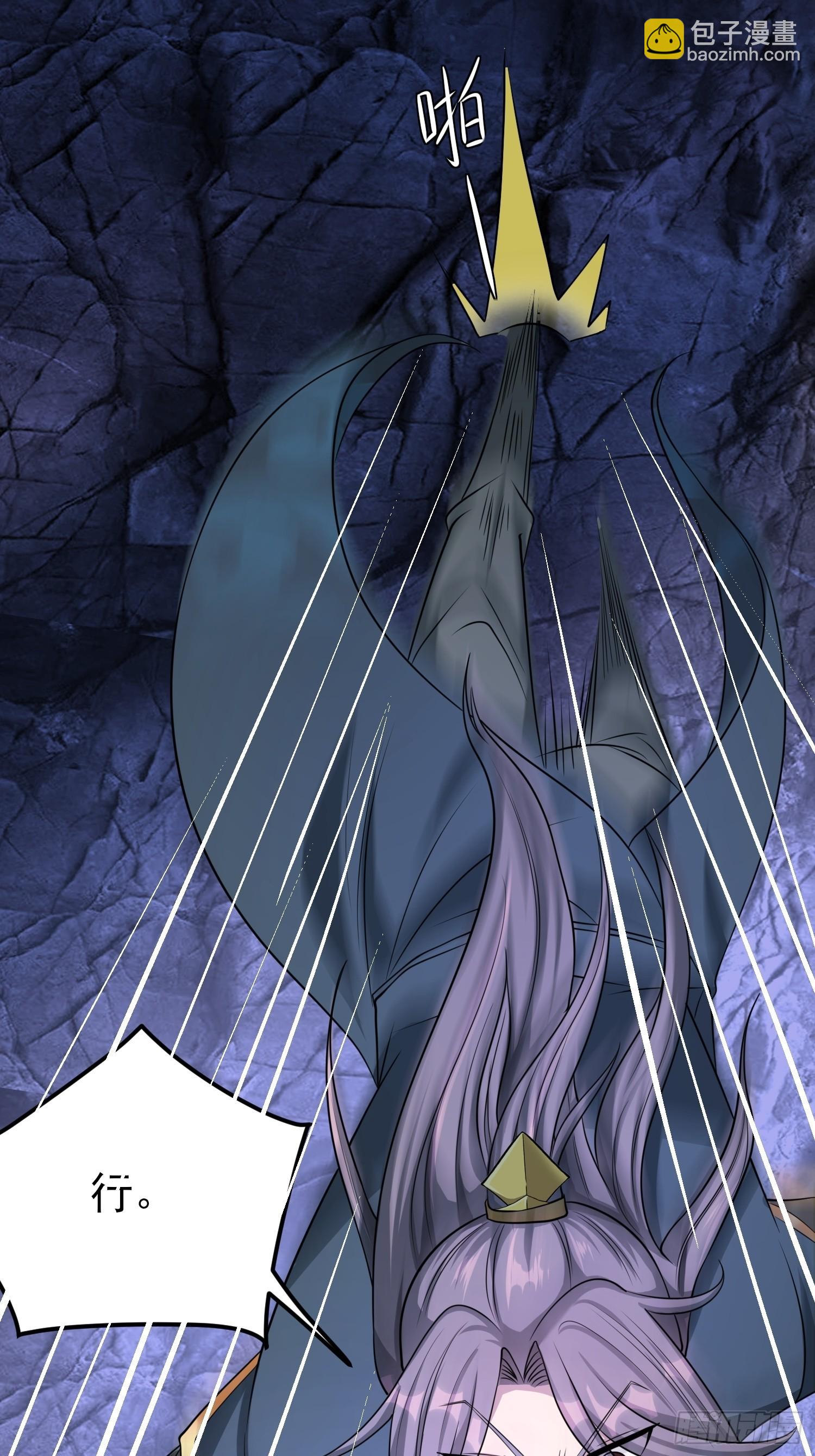 46-没完了！(1/2)-第49话