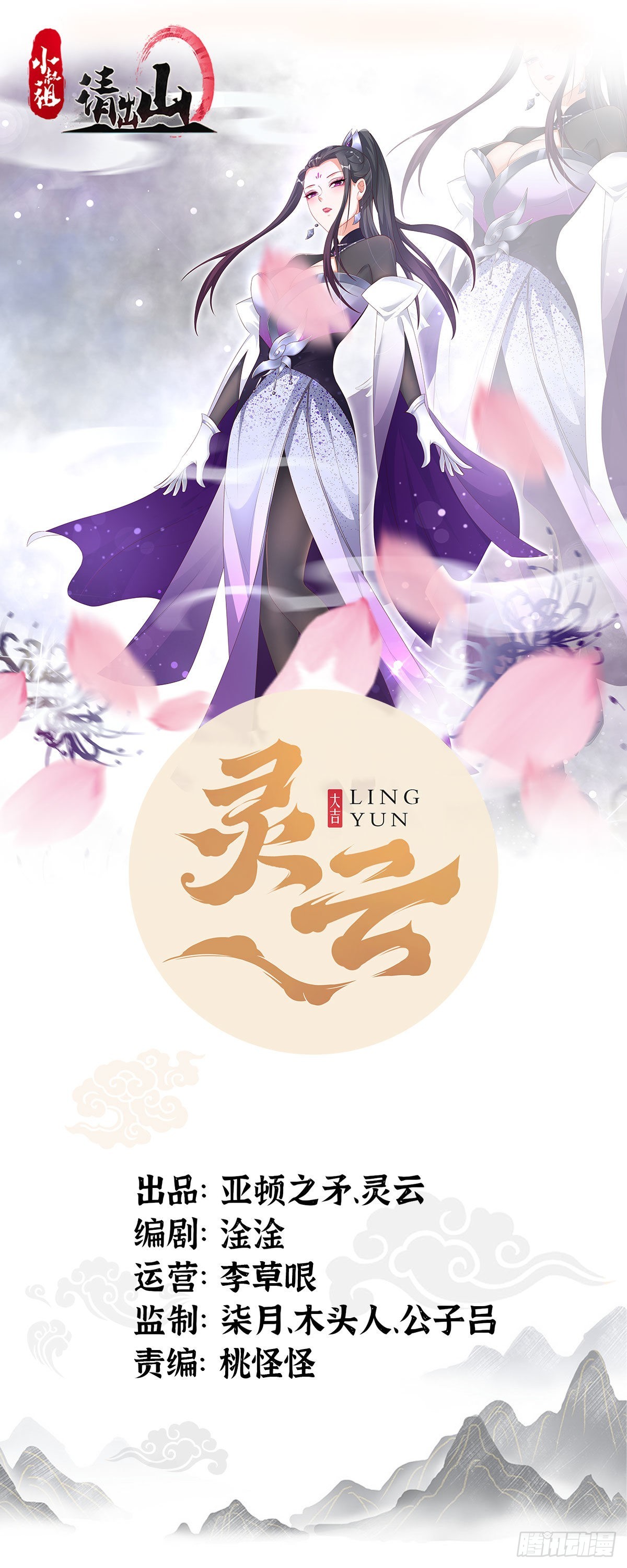 48-曾陶你个老阴*-第51话