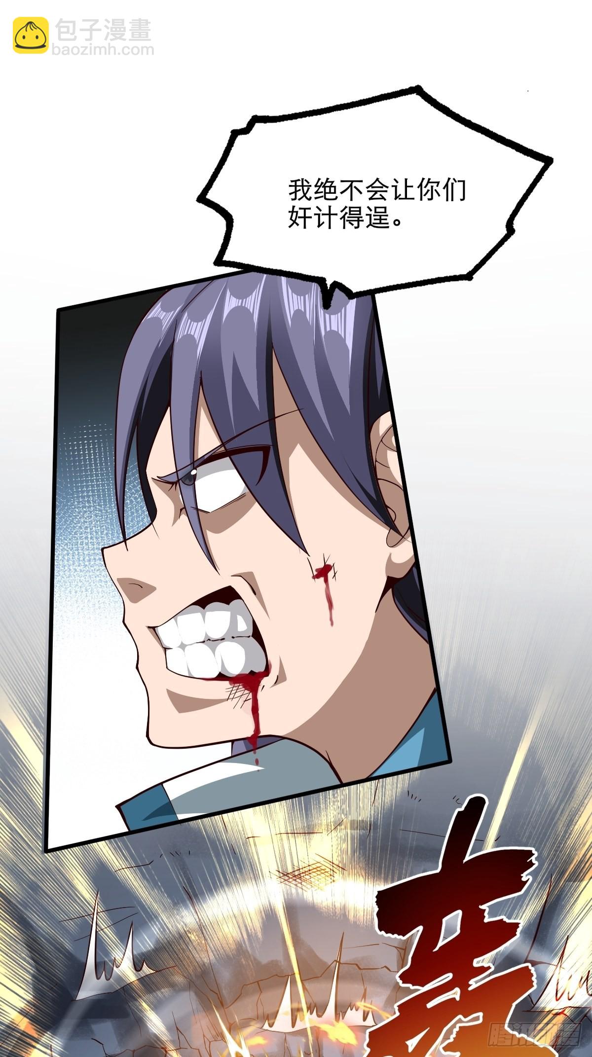 48-曾陶你个老阴*-第51话