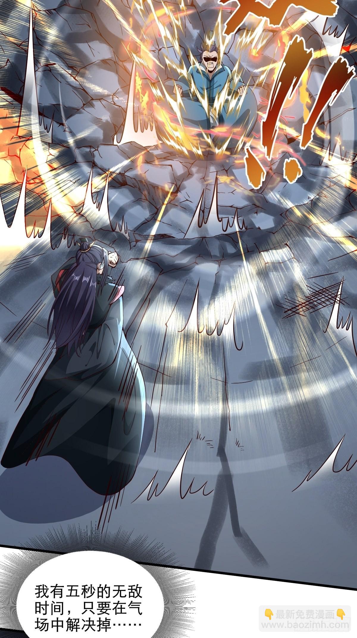 48-曾陶你个老阴*-第51话