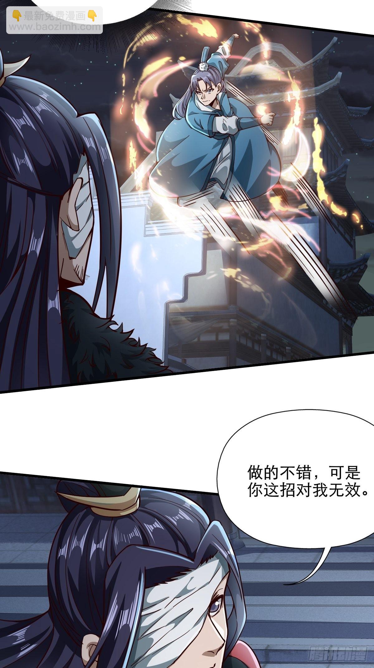 48-曾陶你个老阴*-第51话