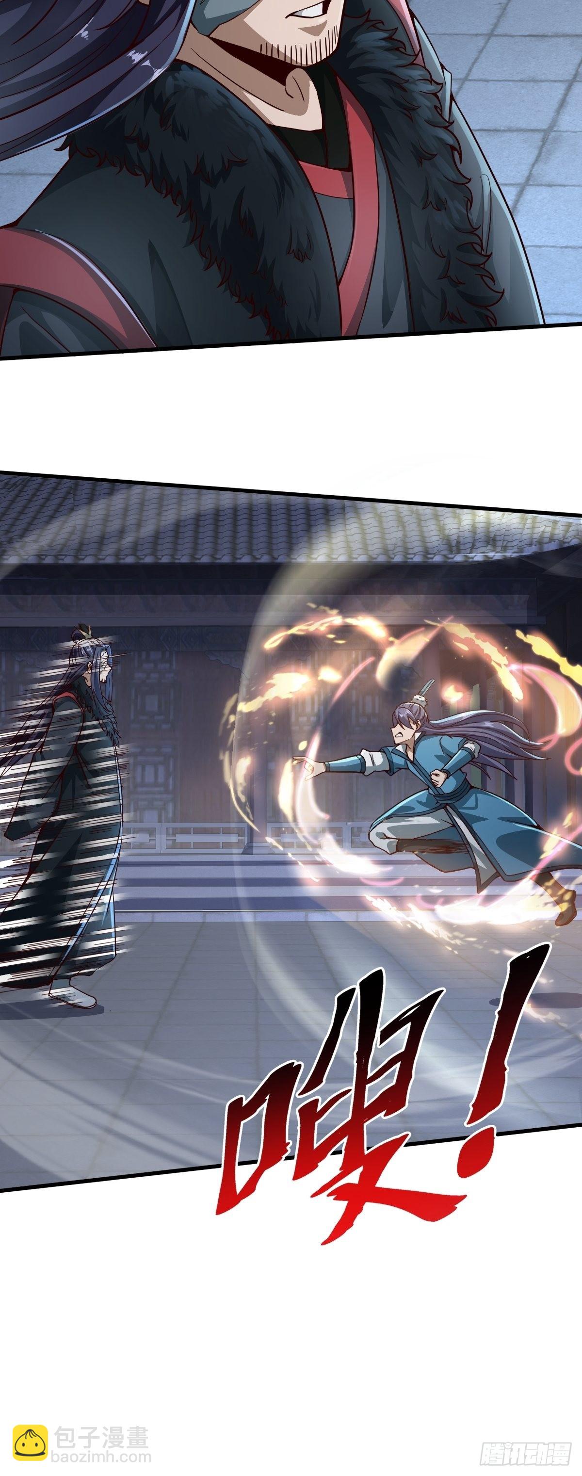 48-曾陶你个老阴*-第51话