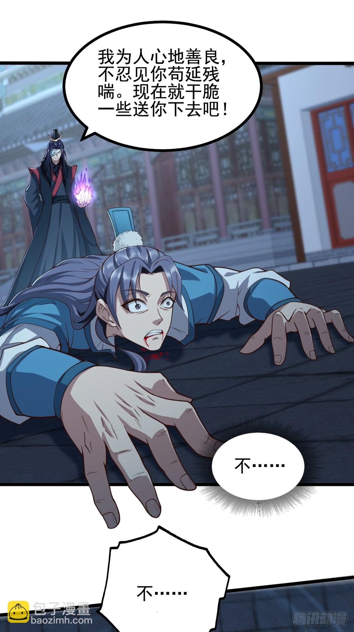 48-曾陶你个老阴*-第51话