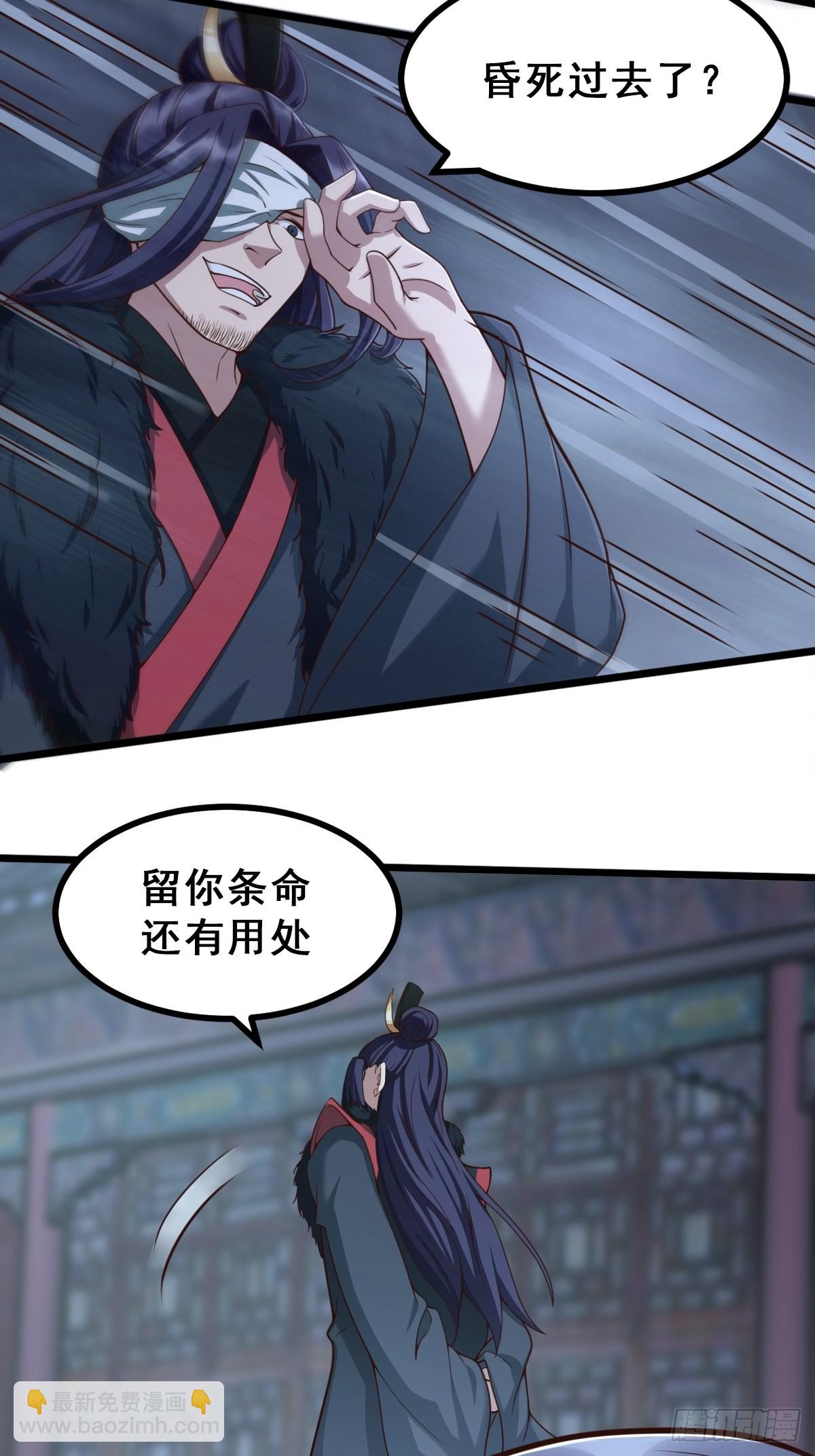 48-曾陶你个老阴*-第51话