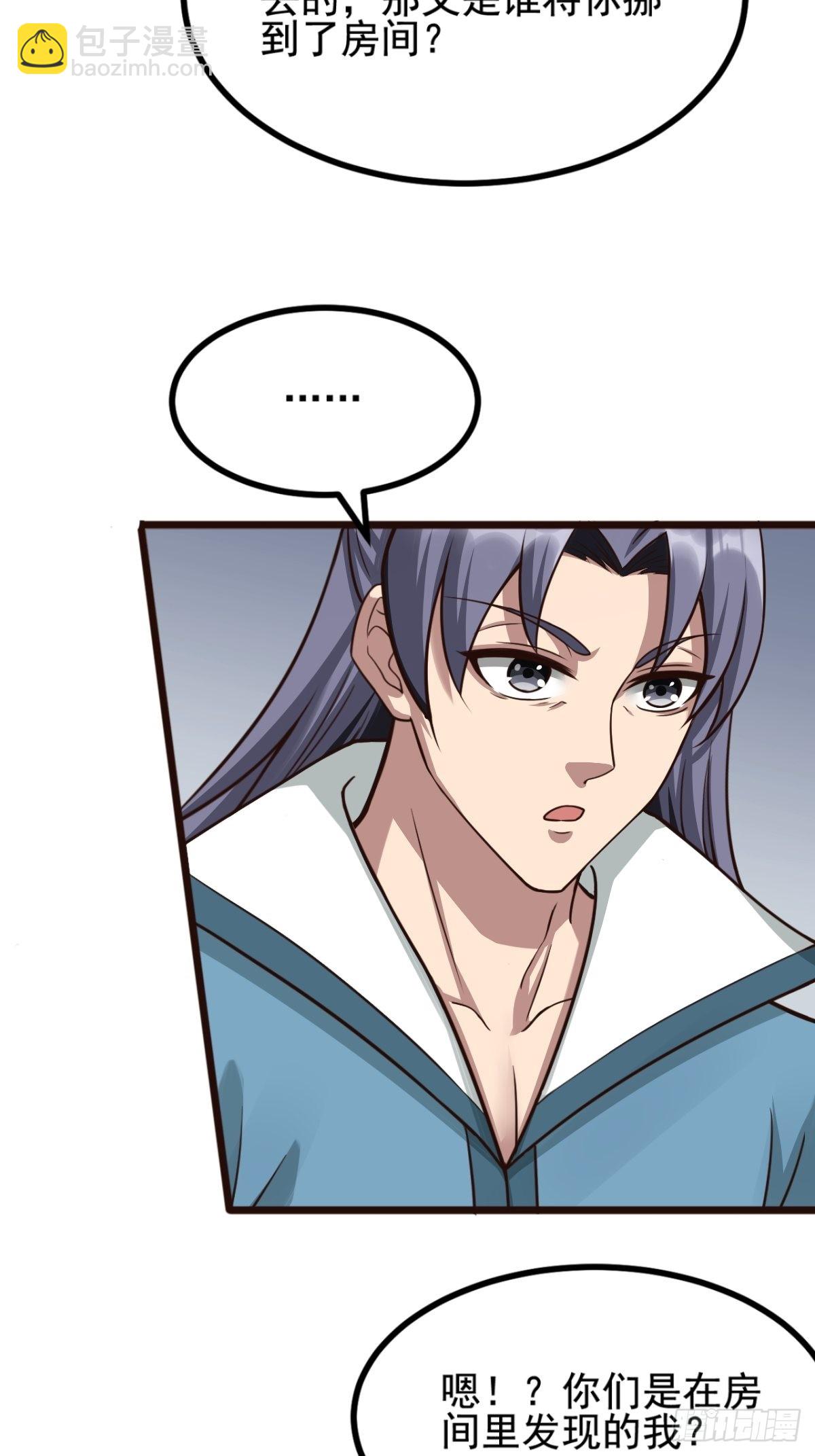 48-曾陶你个老阴*-第51话