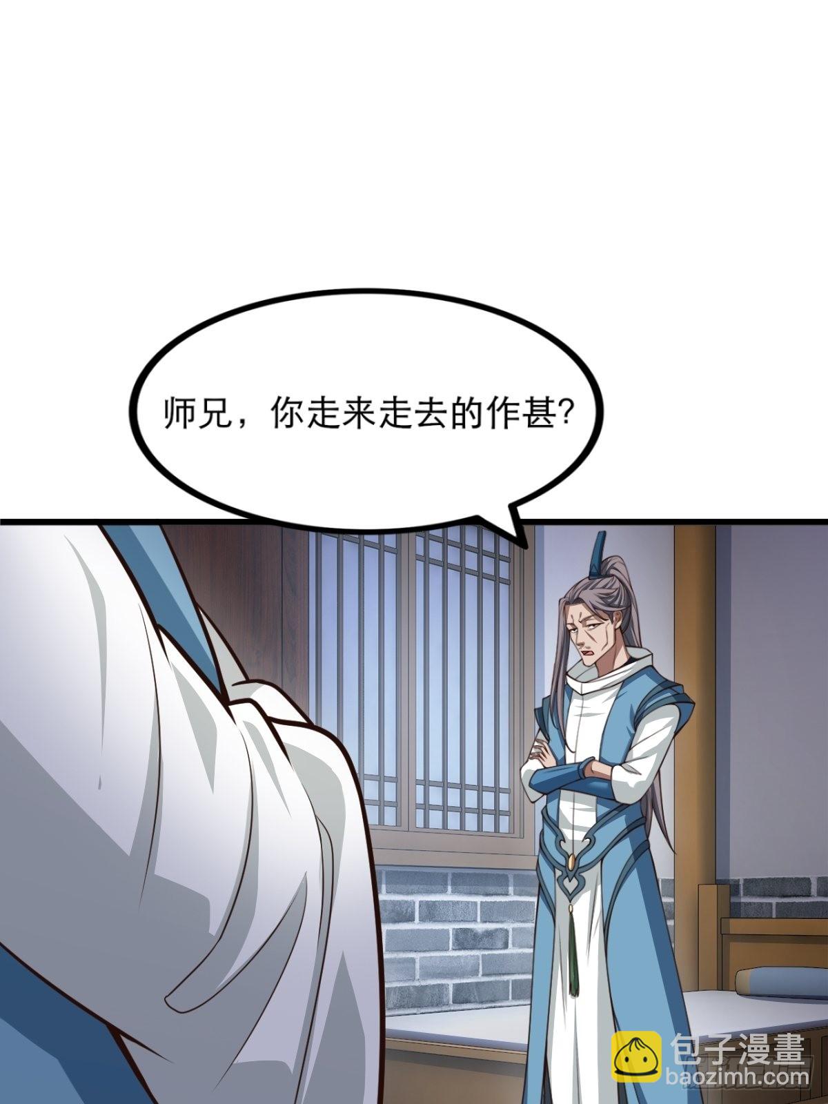 48-曾陶你个老阴*-第51话