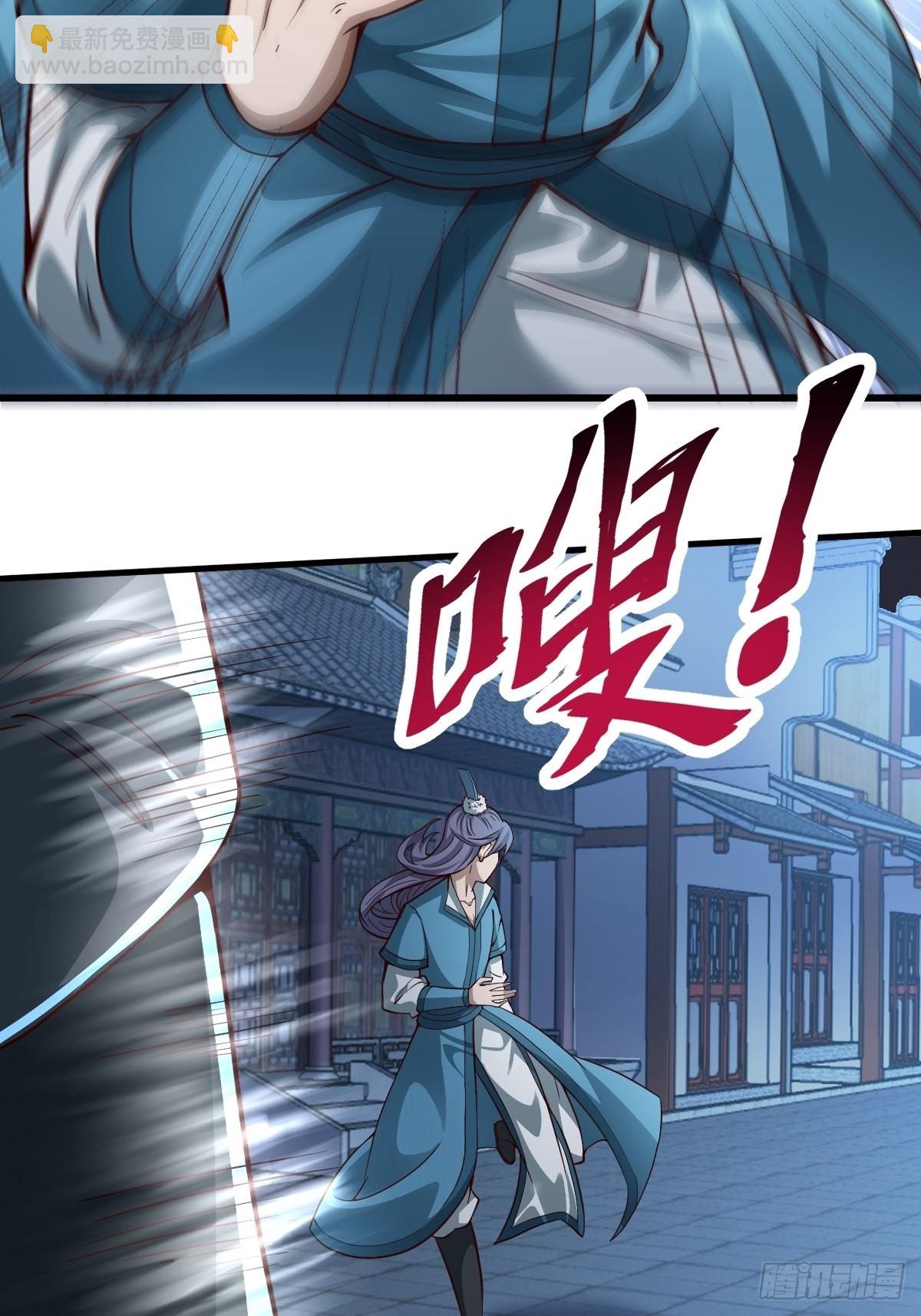 48-曾陶你个老阴*-第51话