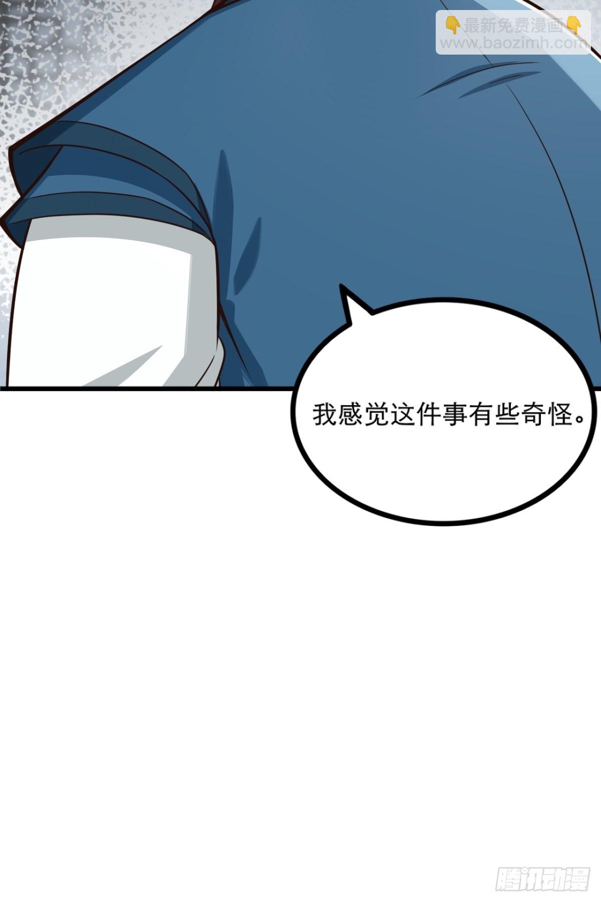 48-曾陶你个老阴*-第51话