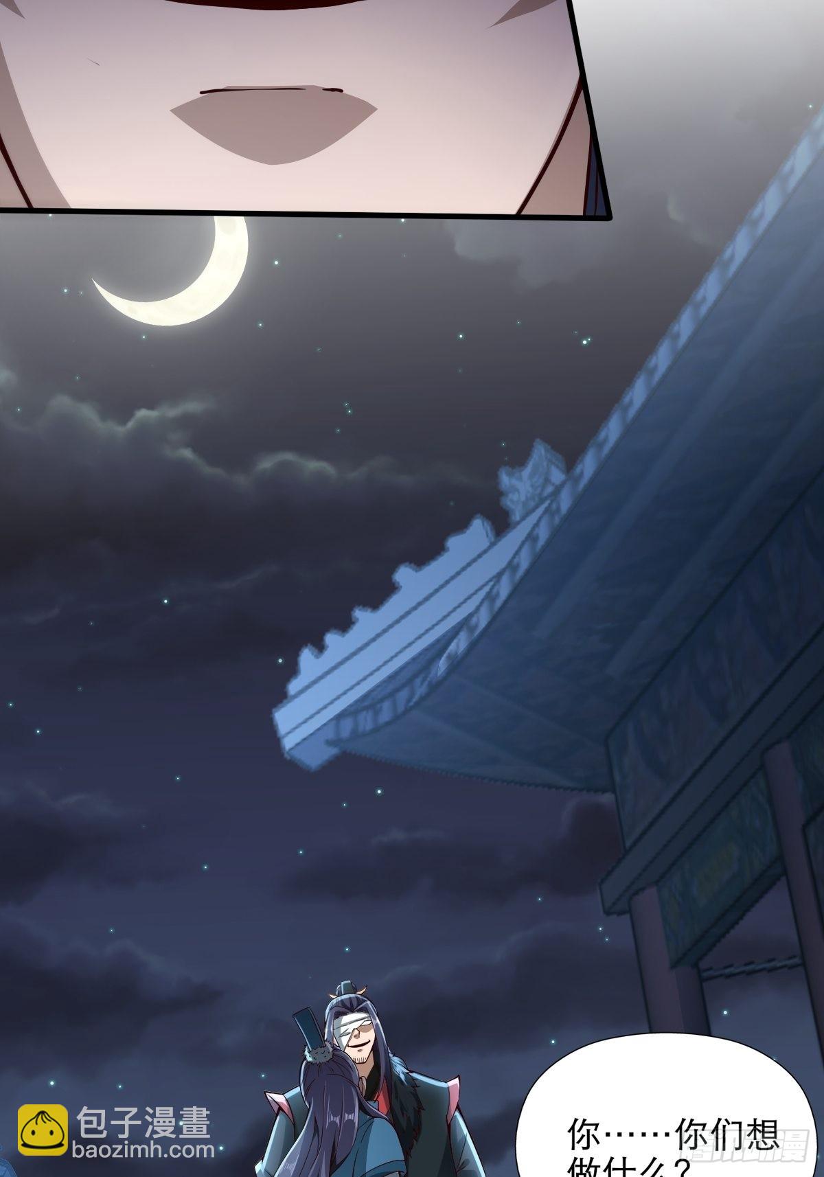 48-曾陶你个老阴*-第51话