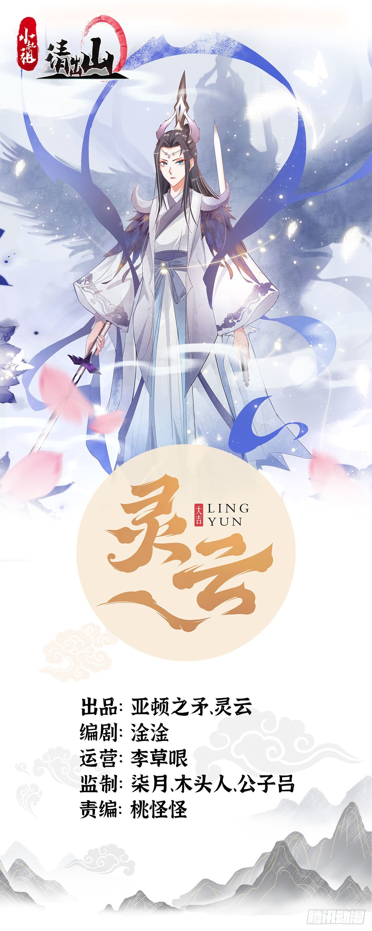 50-不好的预感-第53话