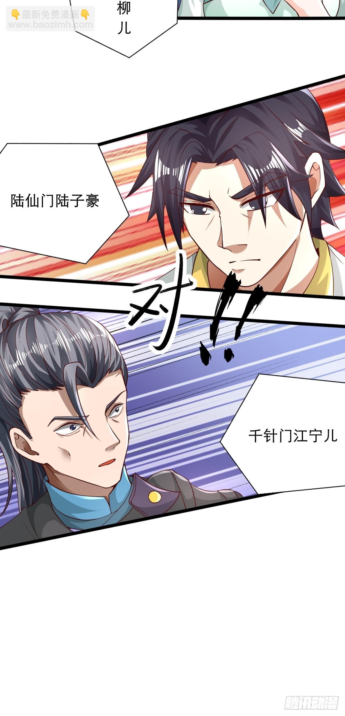 50-不好的预感-第53话