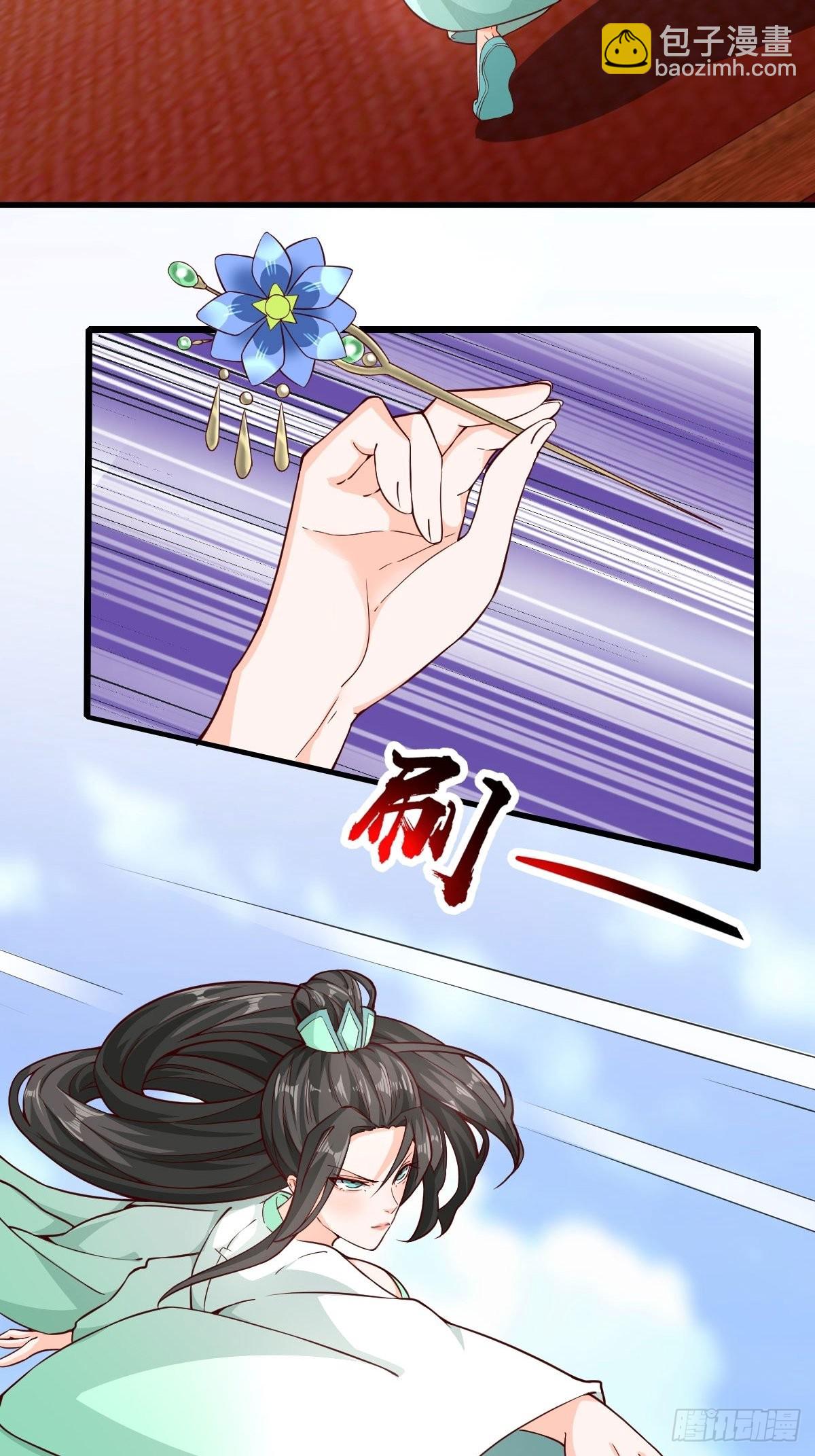 50-不好的预感-第53话