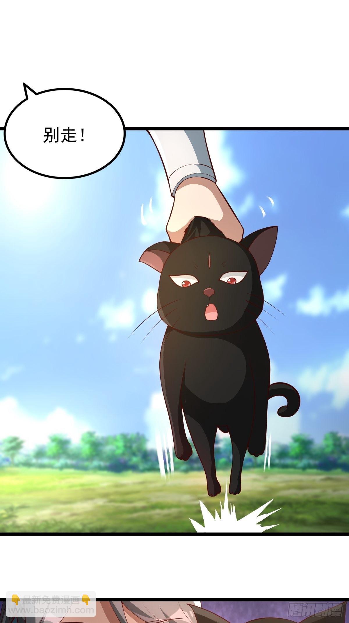 50-不好的预感-第53话