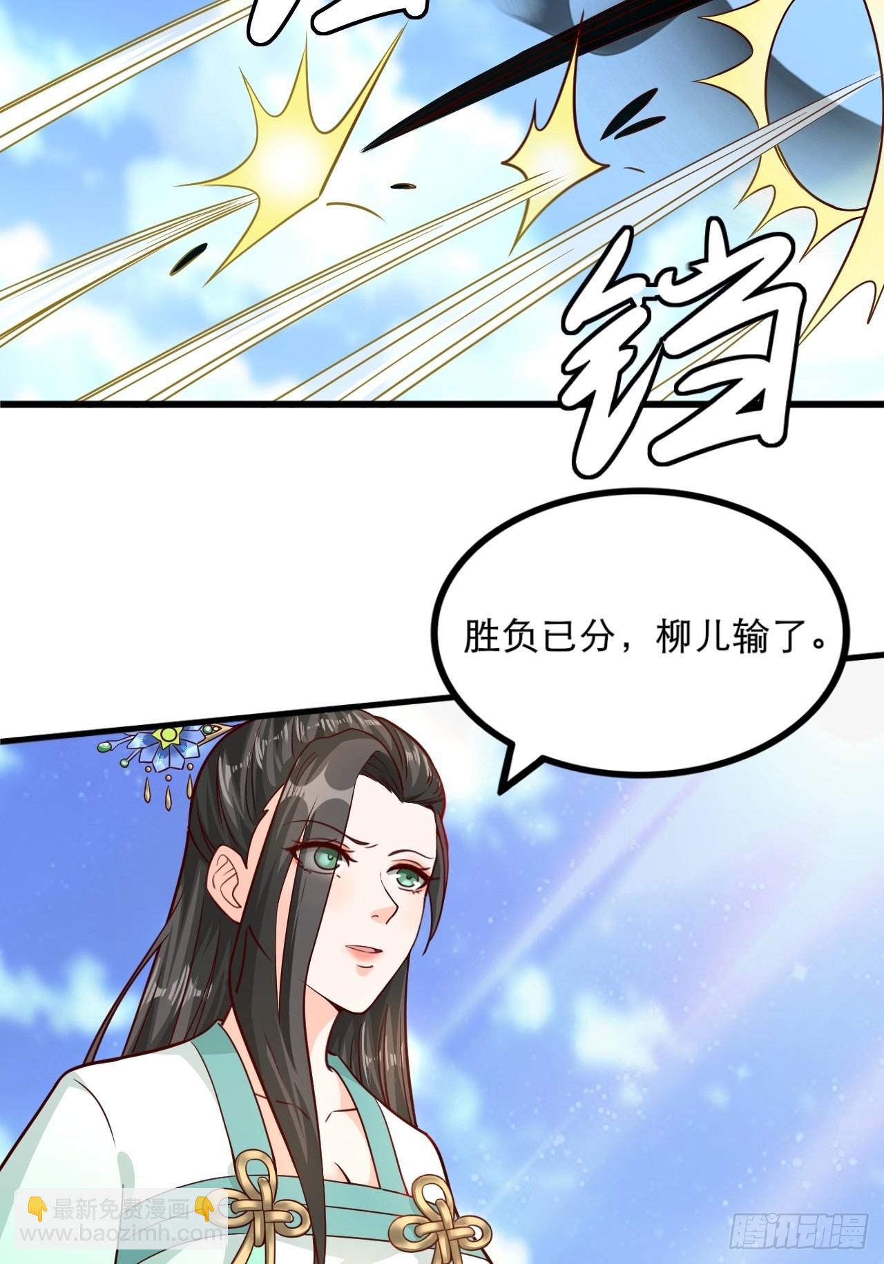 50-不好的预感-第53话