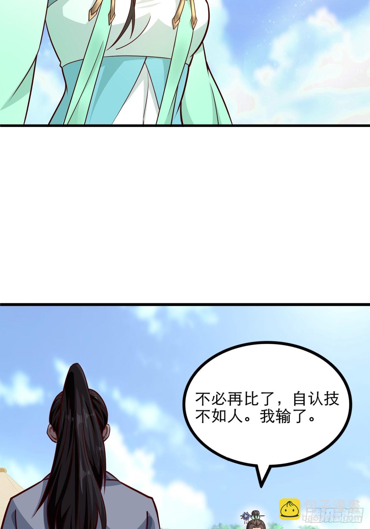 50-不好的预感-第53话