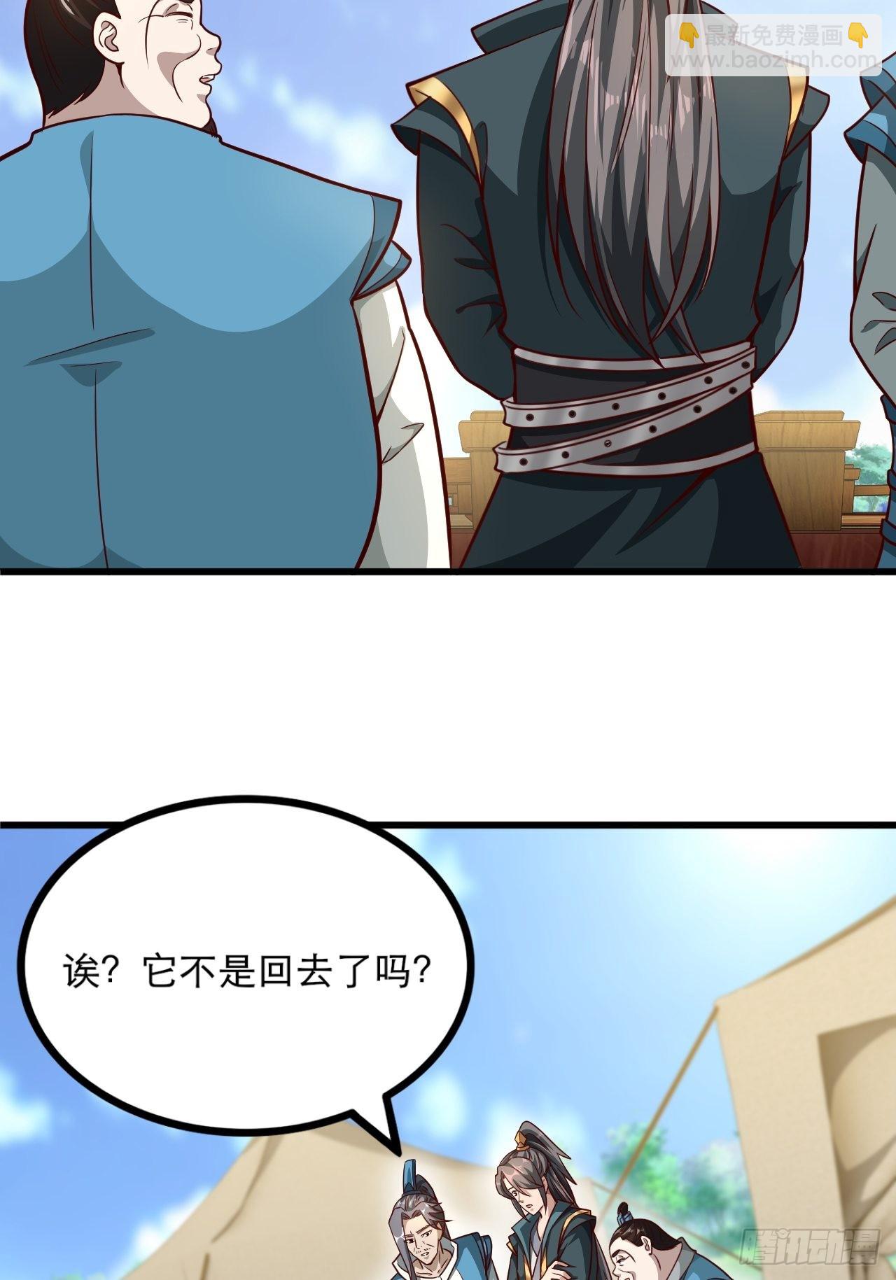 50-不好的预感-第53话