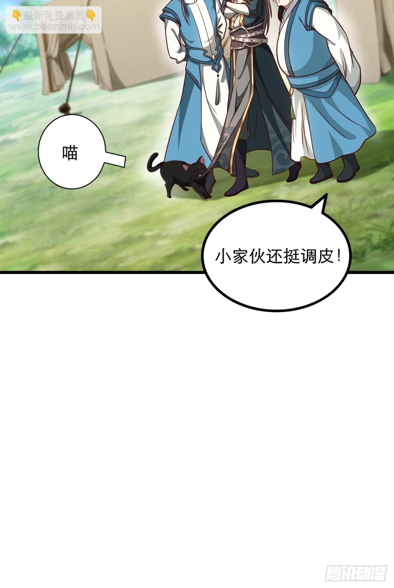 50-不好的预感-第53话