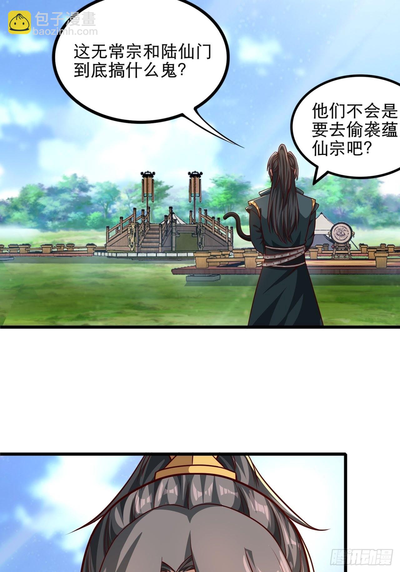 50-不好的预感-第53话