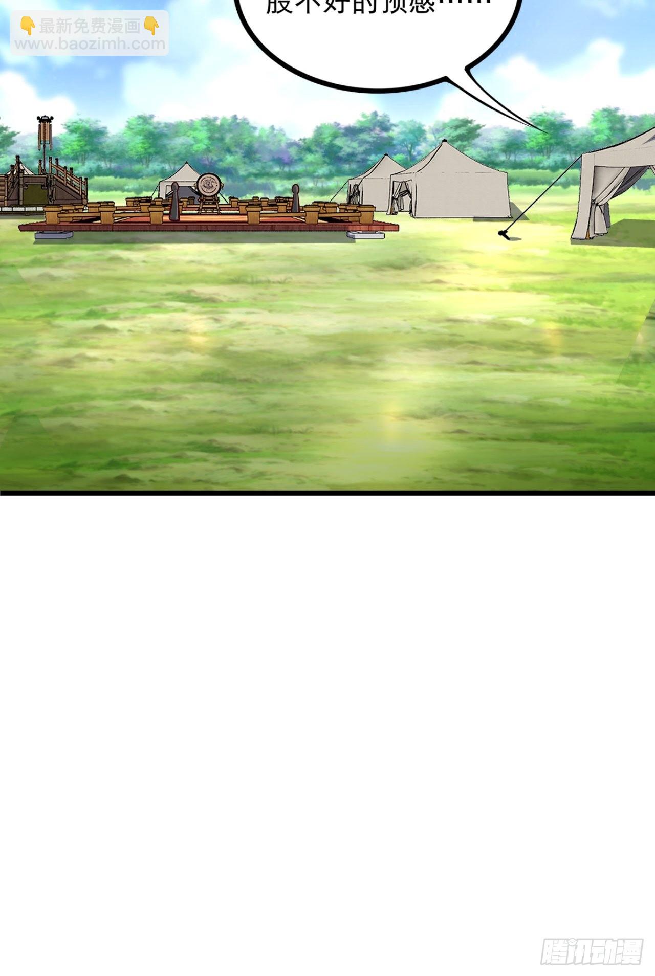 50-不好的预感-第53话