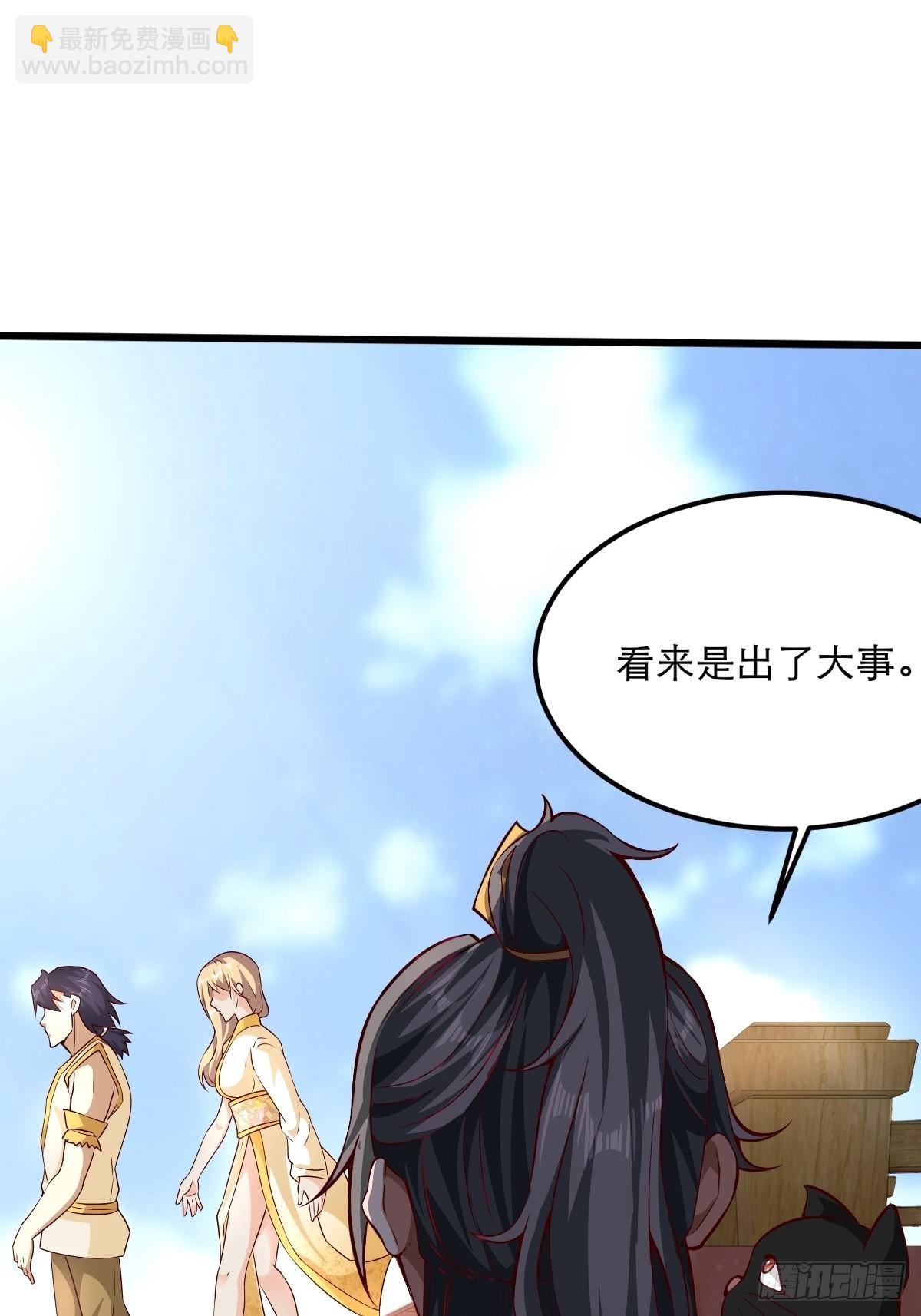 50-不好的预感-第53话