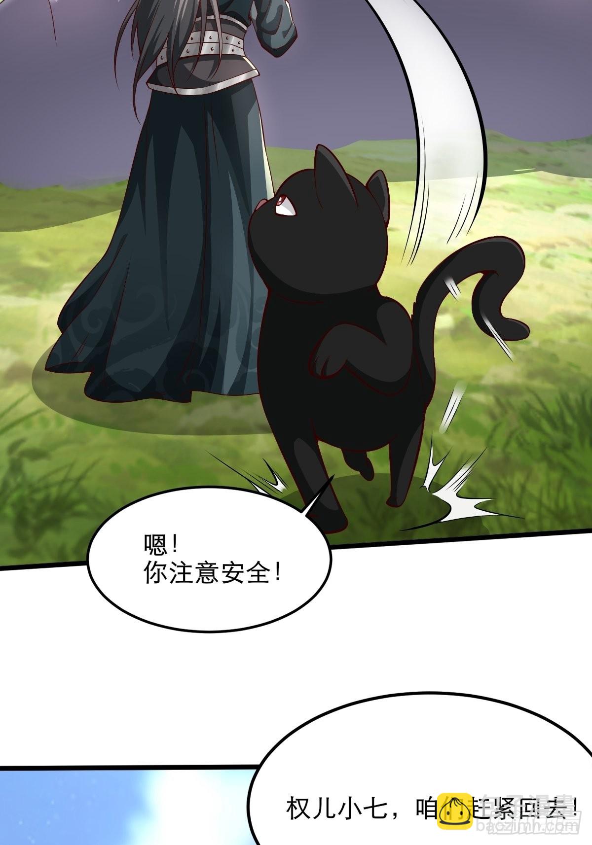 50-不好的预感-第53话