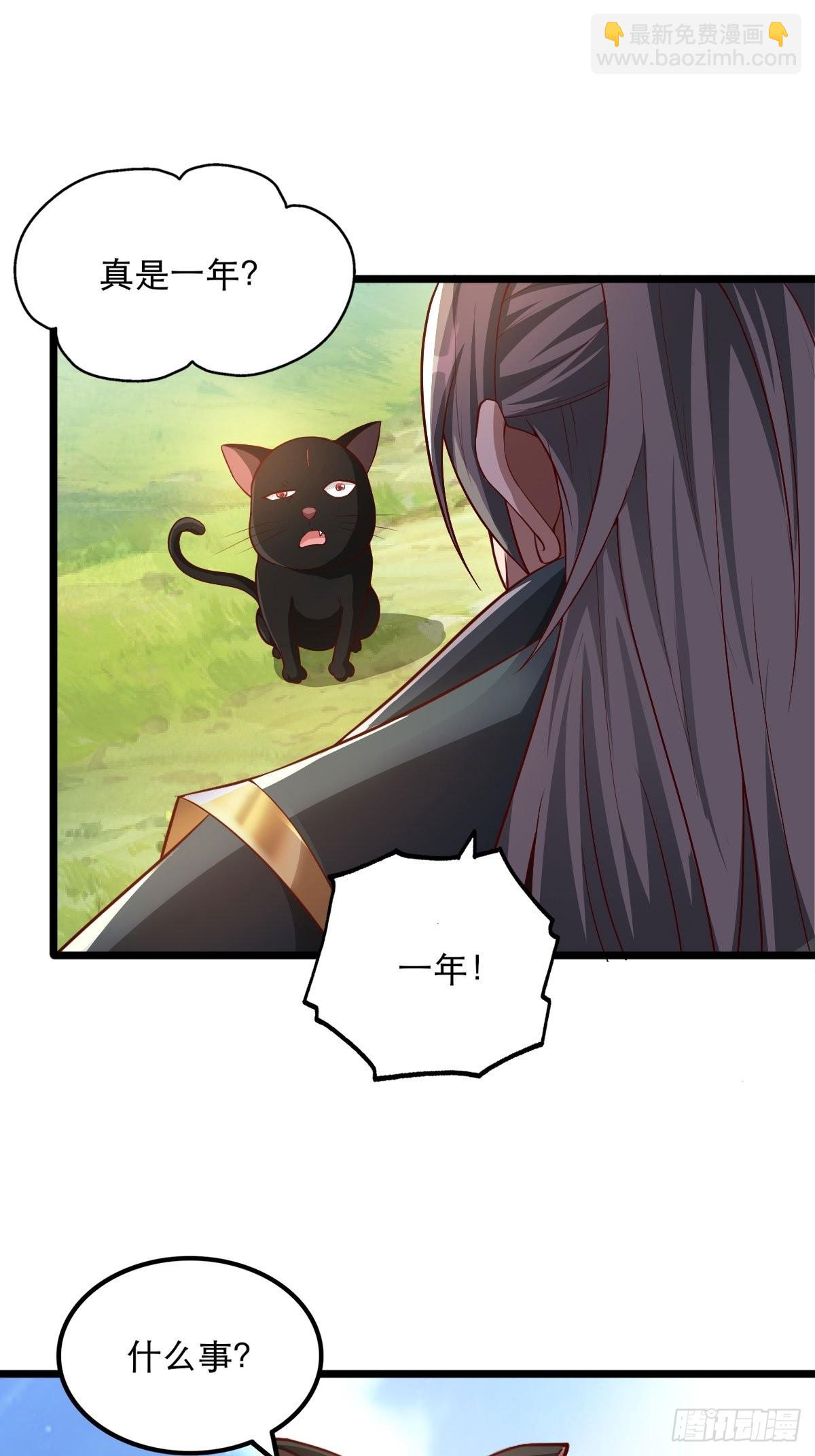 50-不好的预感-第53话