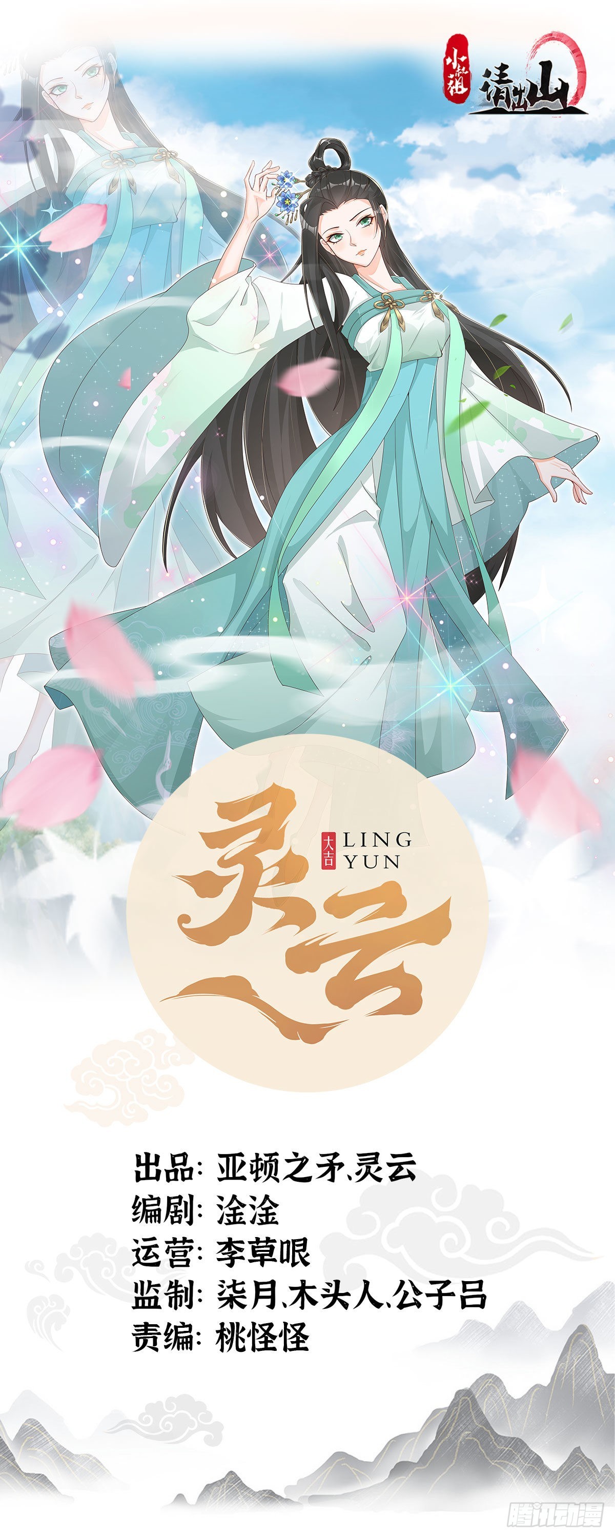 52-到底是谁？-第55话