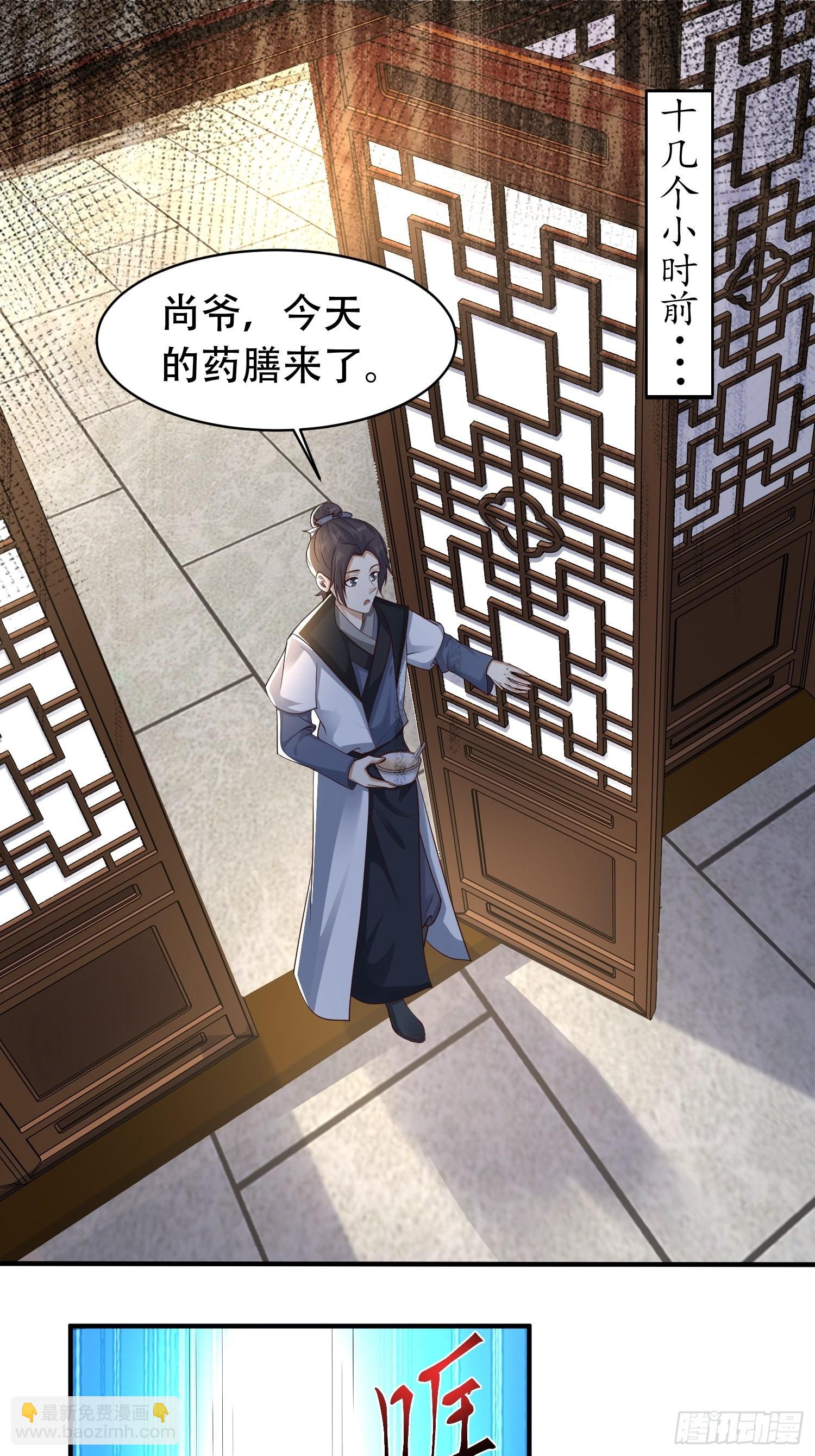 52-到底是谁？-第55话