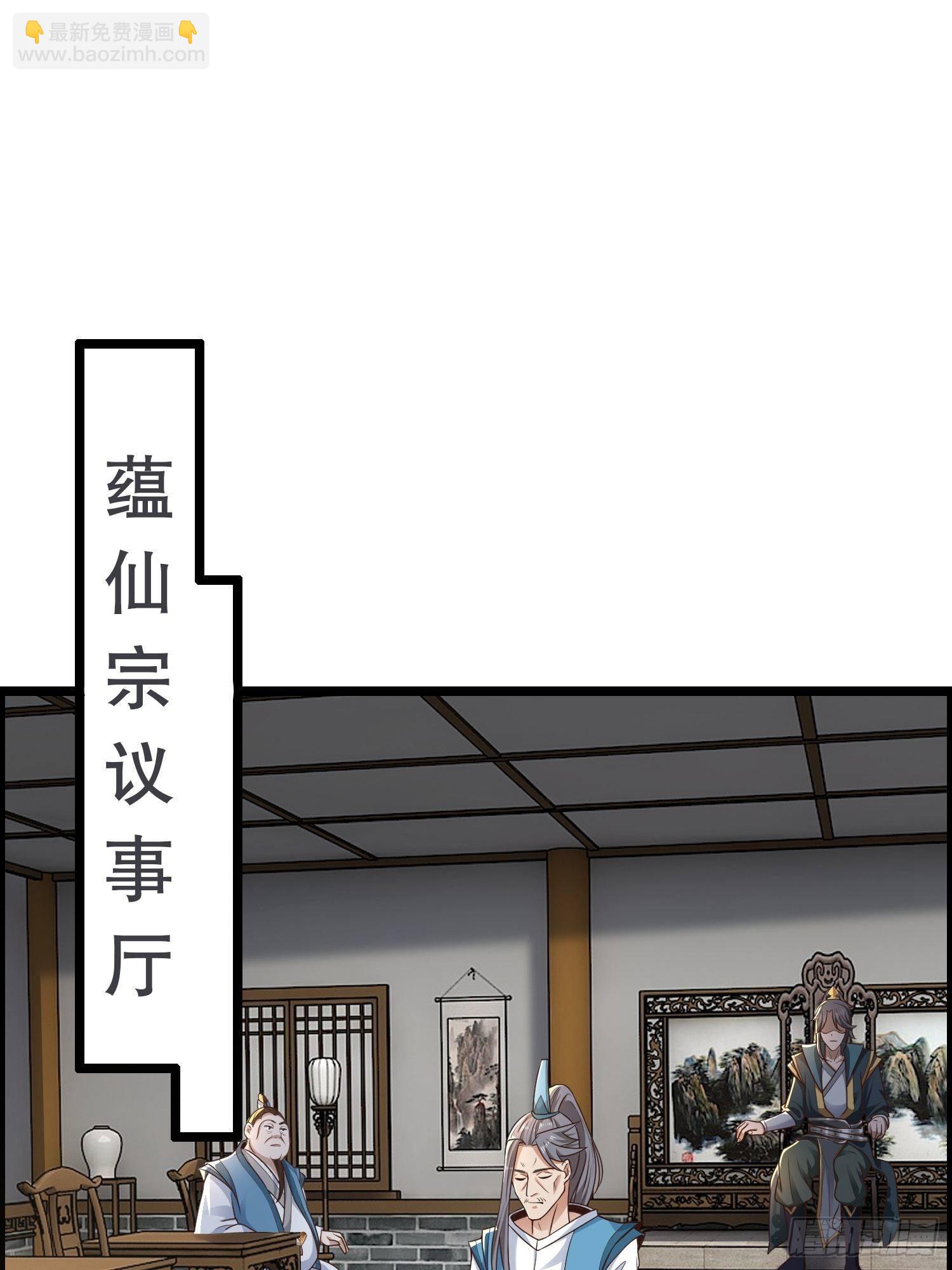 52-到底是谁？-第55话