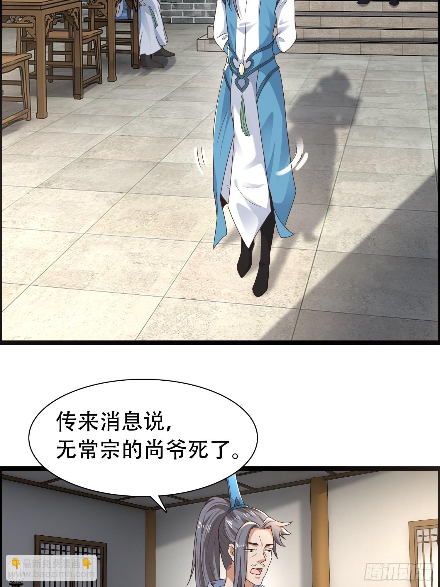 52-到底是谁？-第55话