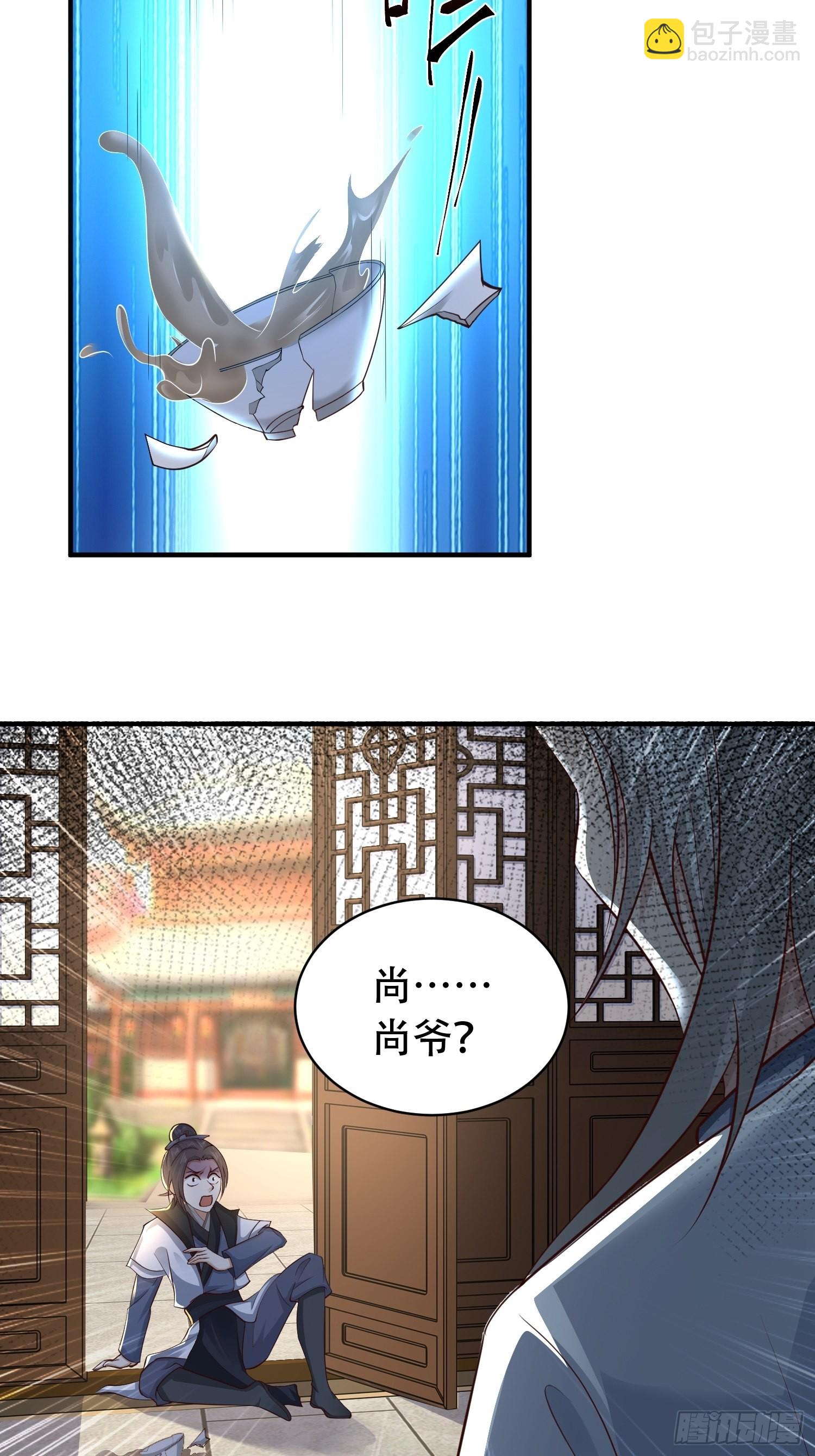 52-到底是谁？-第55话