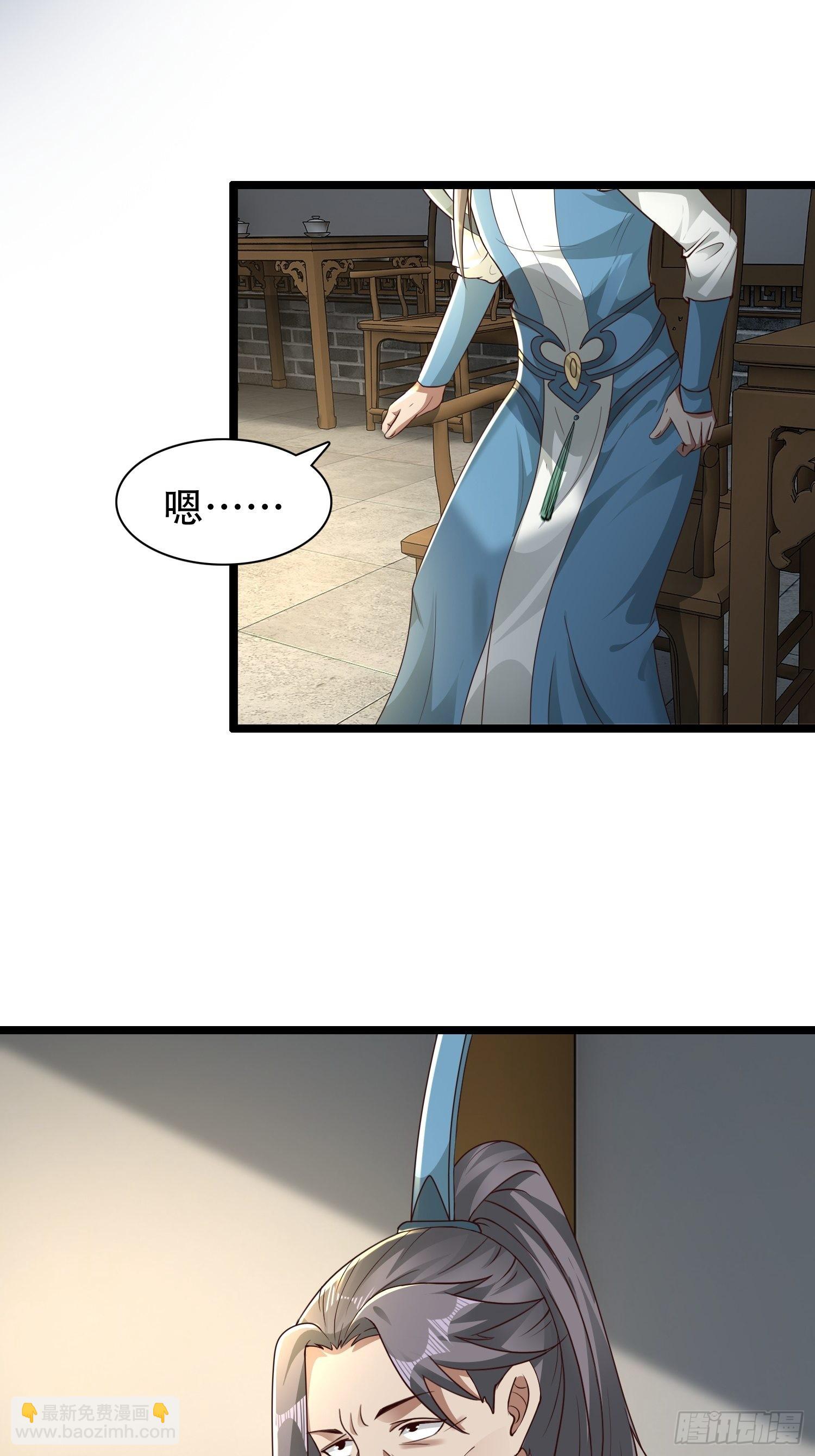 52-到底是谁？-第55话