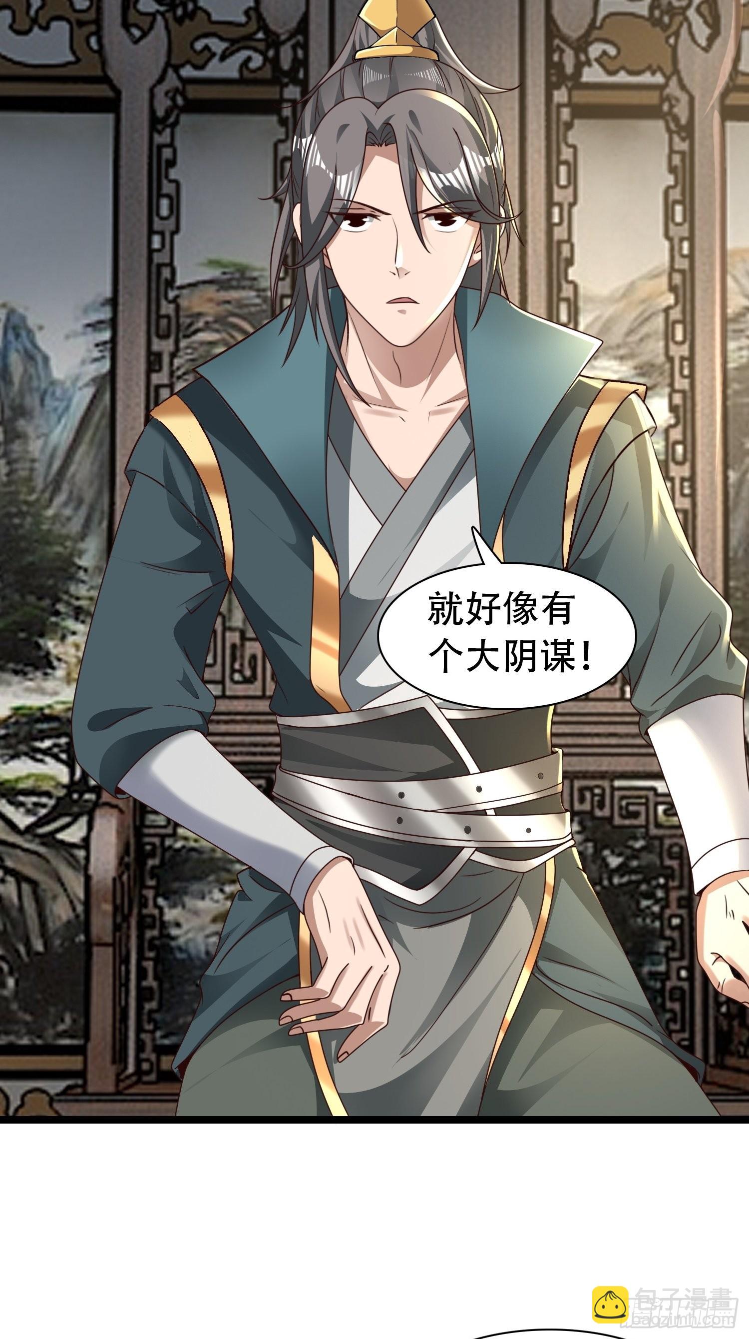 52-到底是谁？-第55话