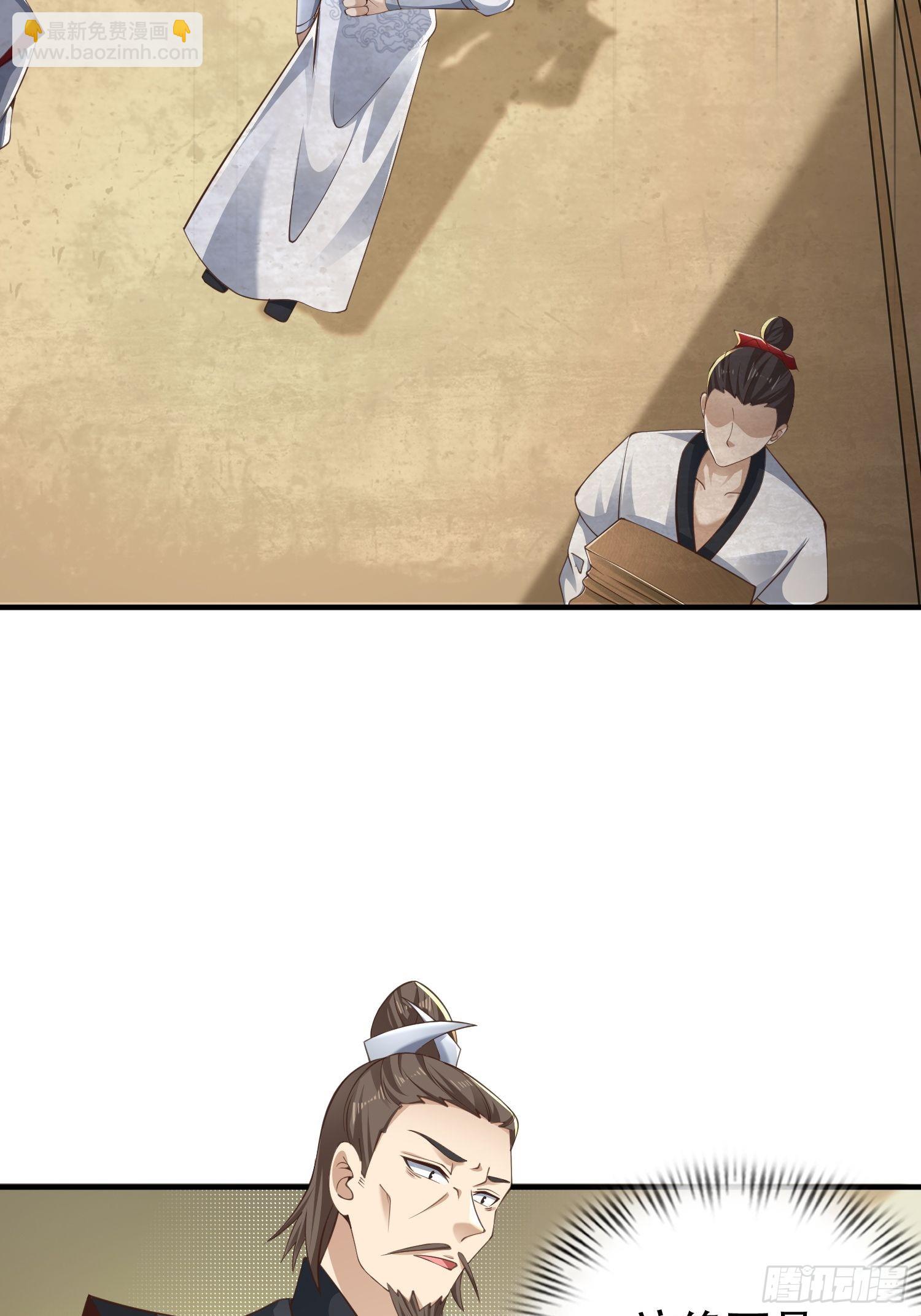 52-到底是谁？-第55话