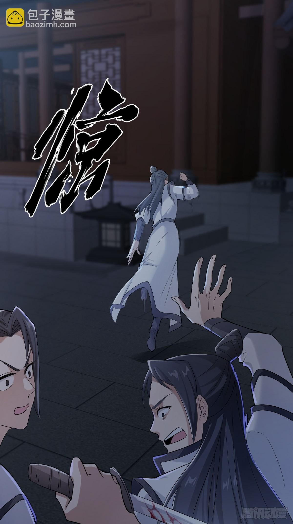 54-黑色斗篷？！-第57话