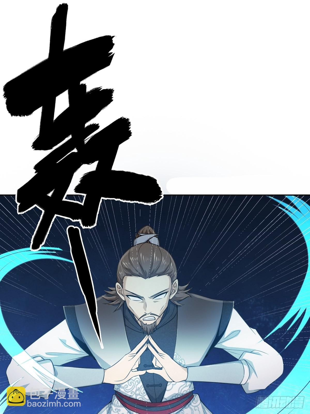 54-黑色斗篷？！-第57话