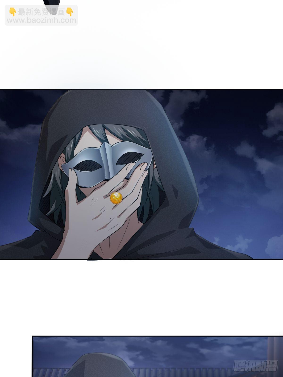 54-黑色斗篷？！-第57话