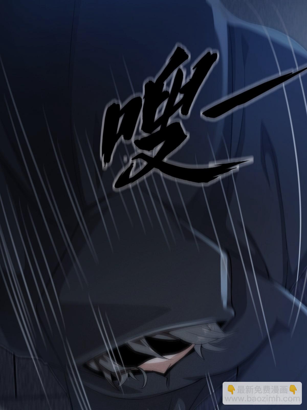 54-黑色斗篷？！-第57话