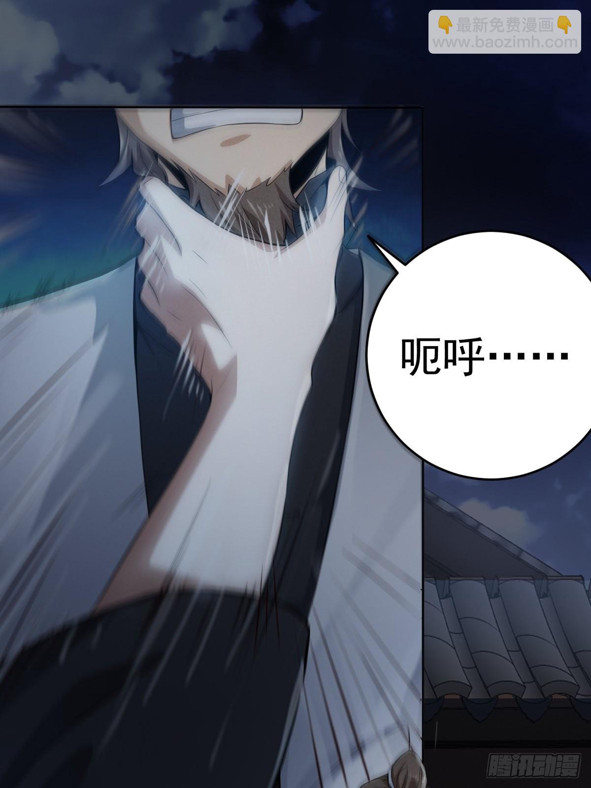 54-黑色斗篷？！-第57话