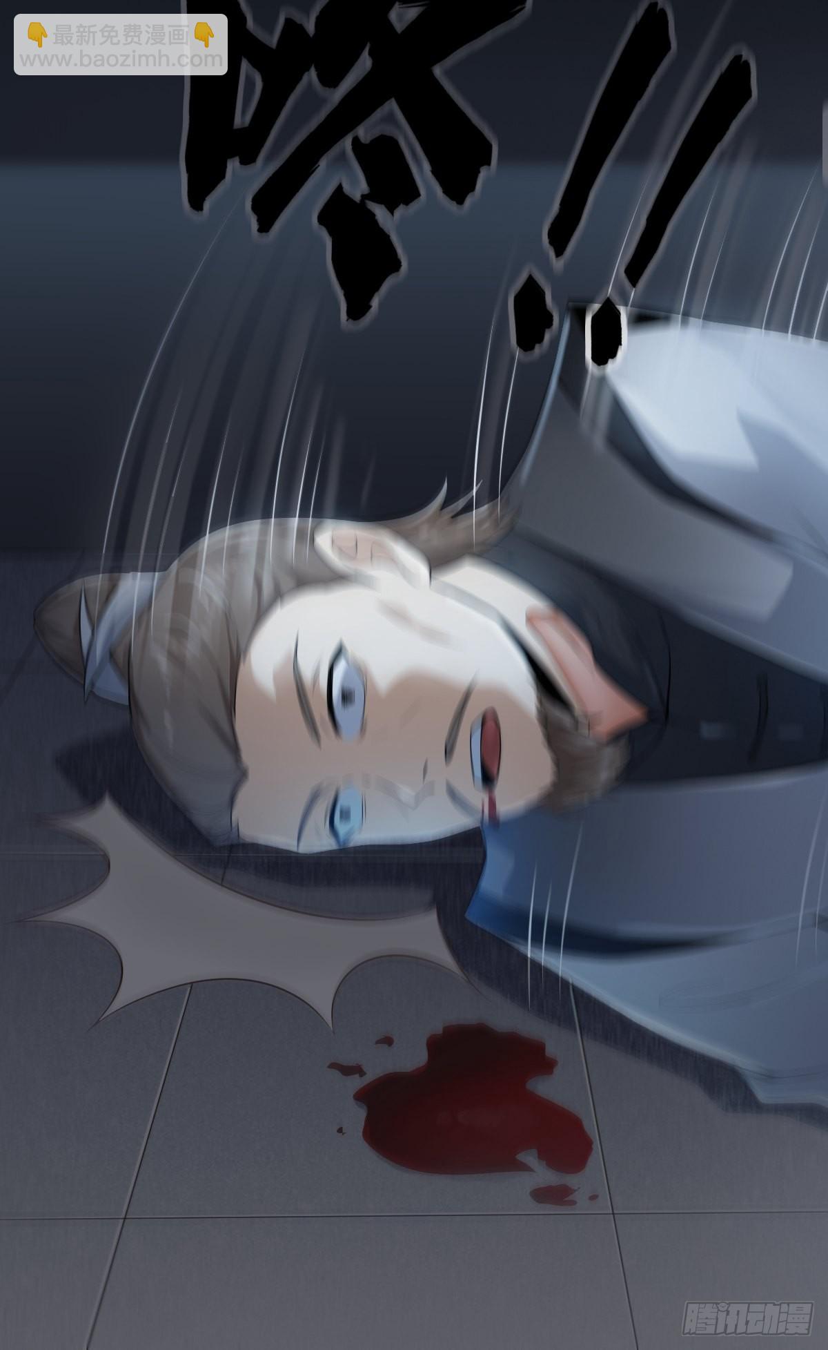 54-黑色斗篷？！-第57话