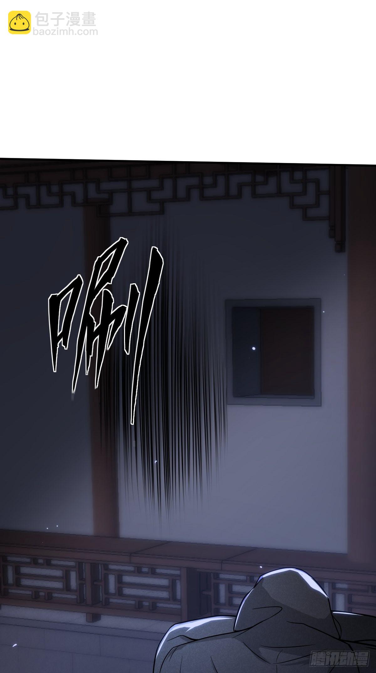 54-黑色斗篷？！-第57话