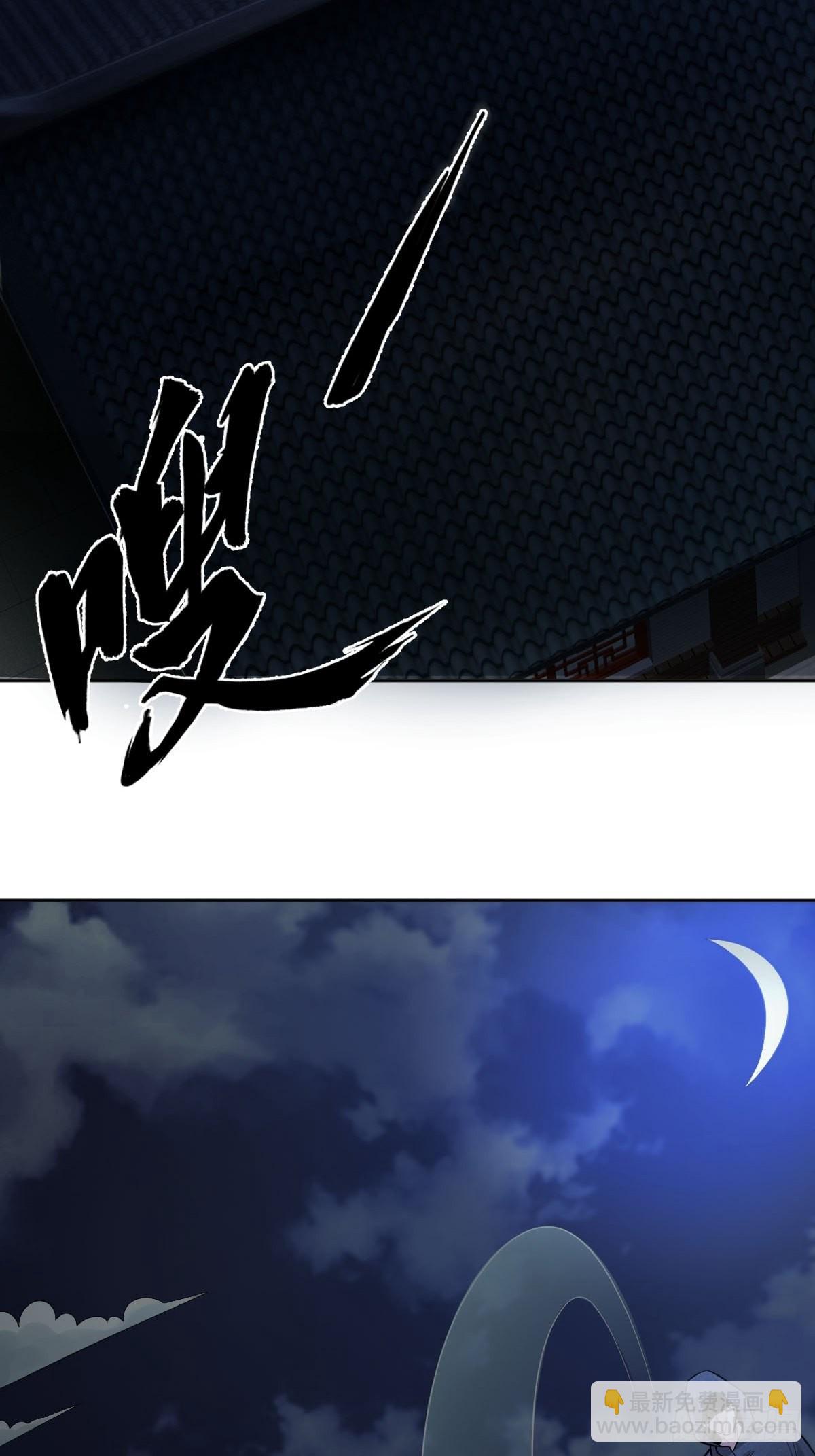 54-黑色斗篷？！-第57话