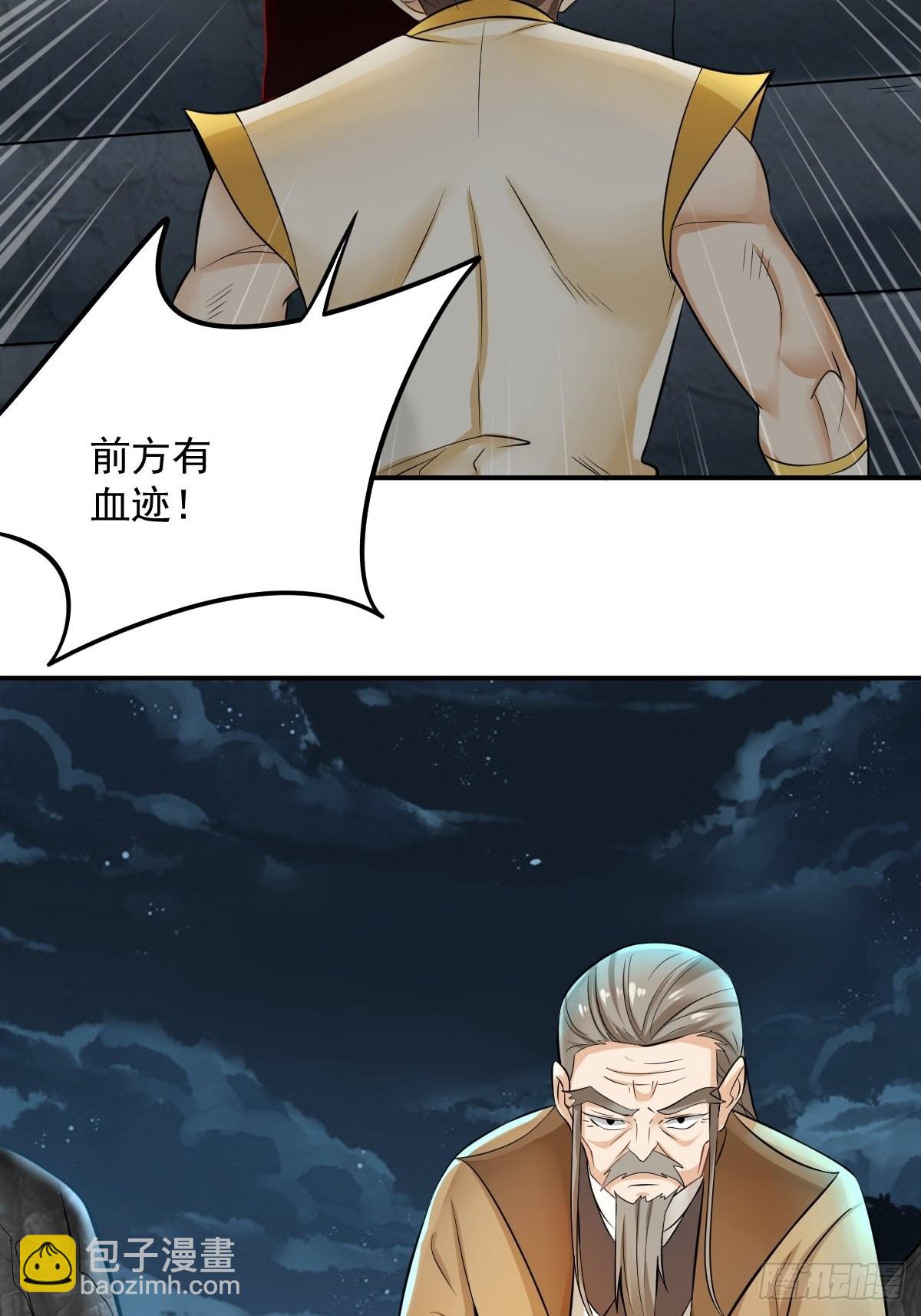 54-黑色斗篷？！-第57话