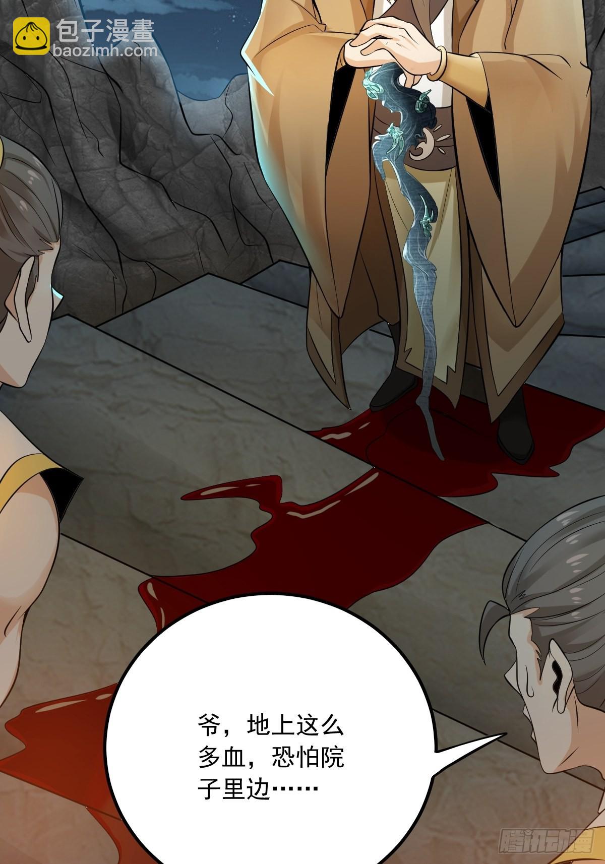 54-黑色斗篷？！-第57话