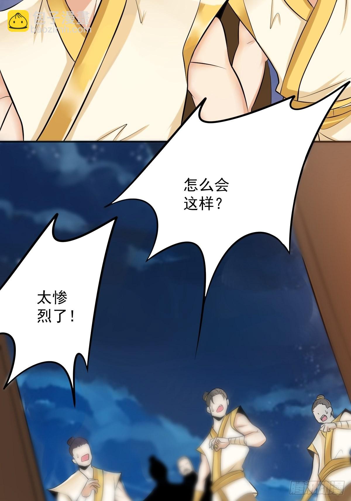 54-黑色斗篷？！-第57话