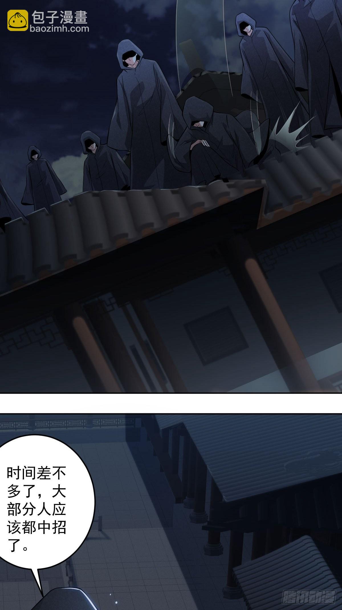 54-黑色斗篷？！-第57话