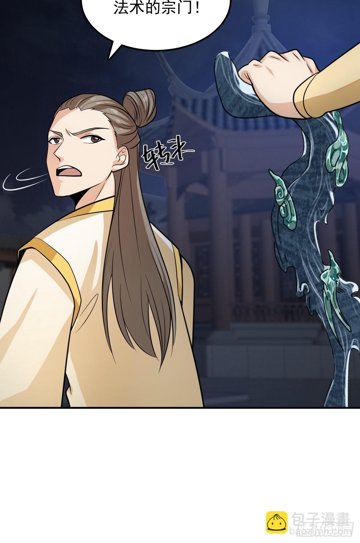 54-黑色斗篷？！-第57话