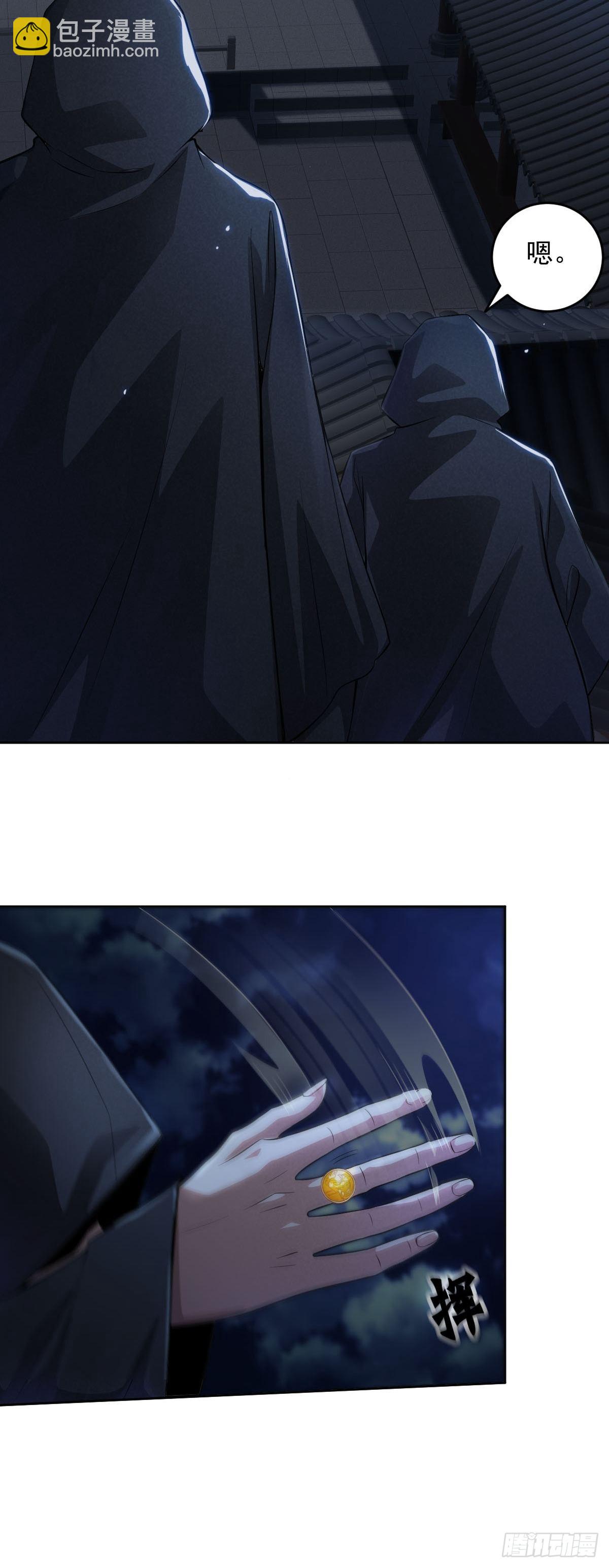 54-黑色斗篷？！-第57话