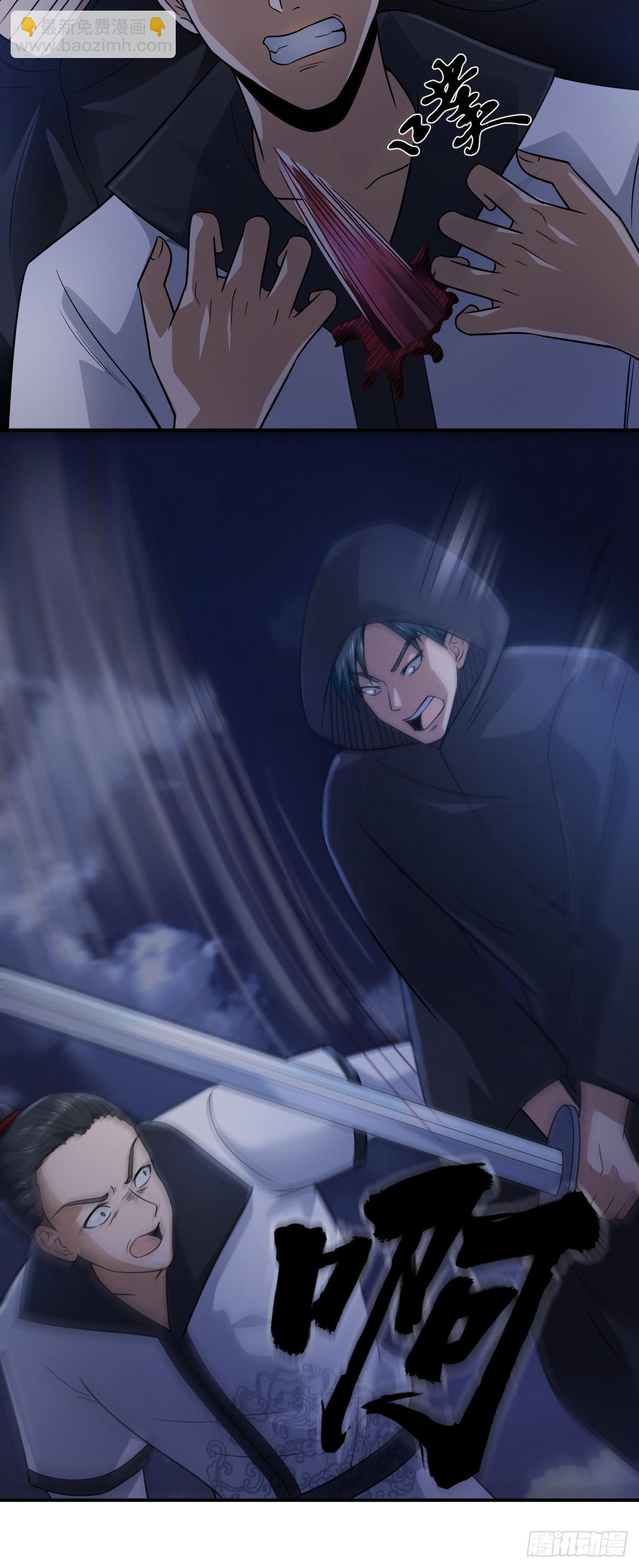 54-黑色斗篷？！-第57话